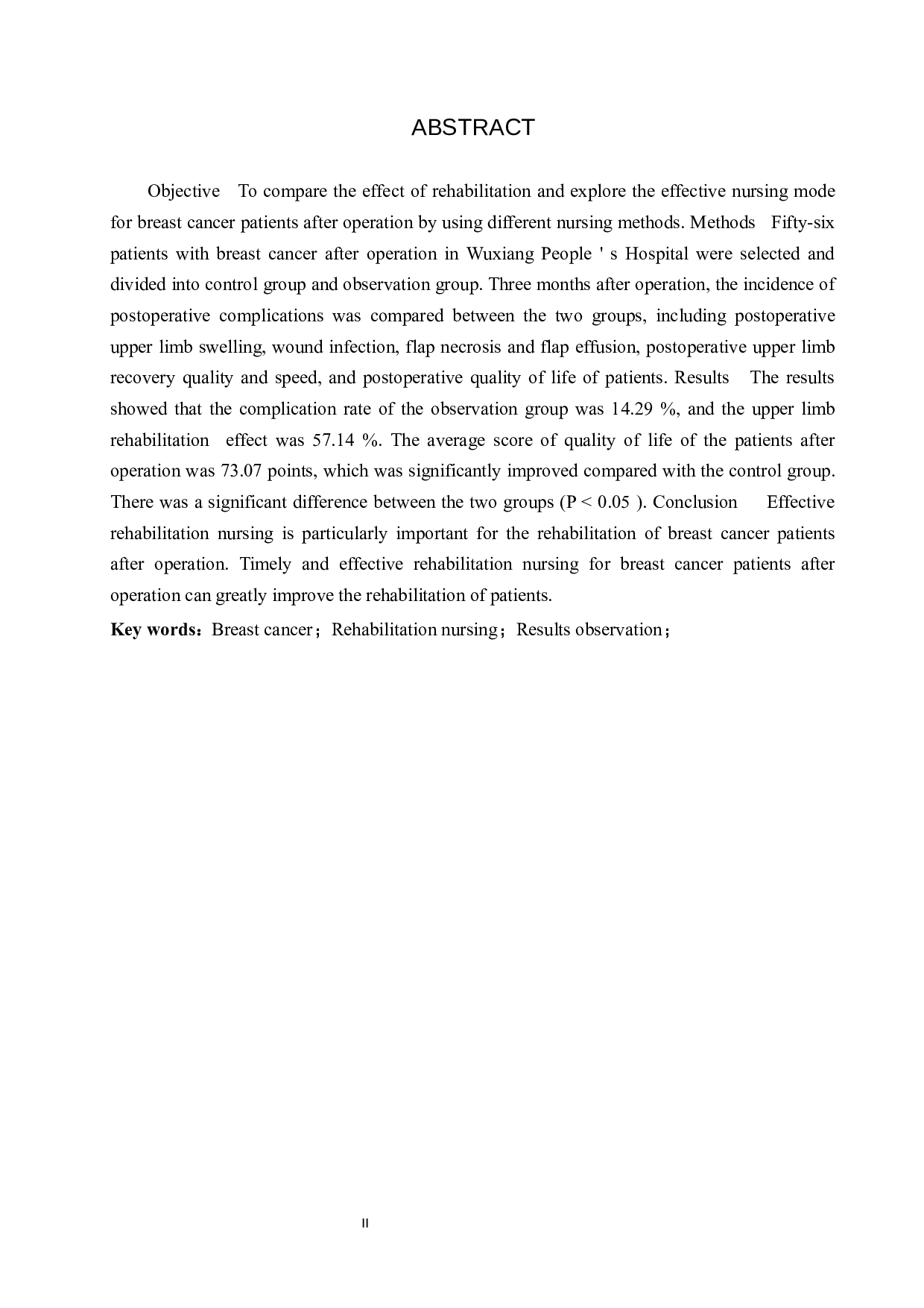 乳腺癌患者术后康复护理效果观察-9066字.docx 第2页