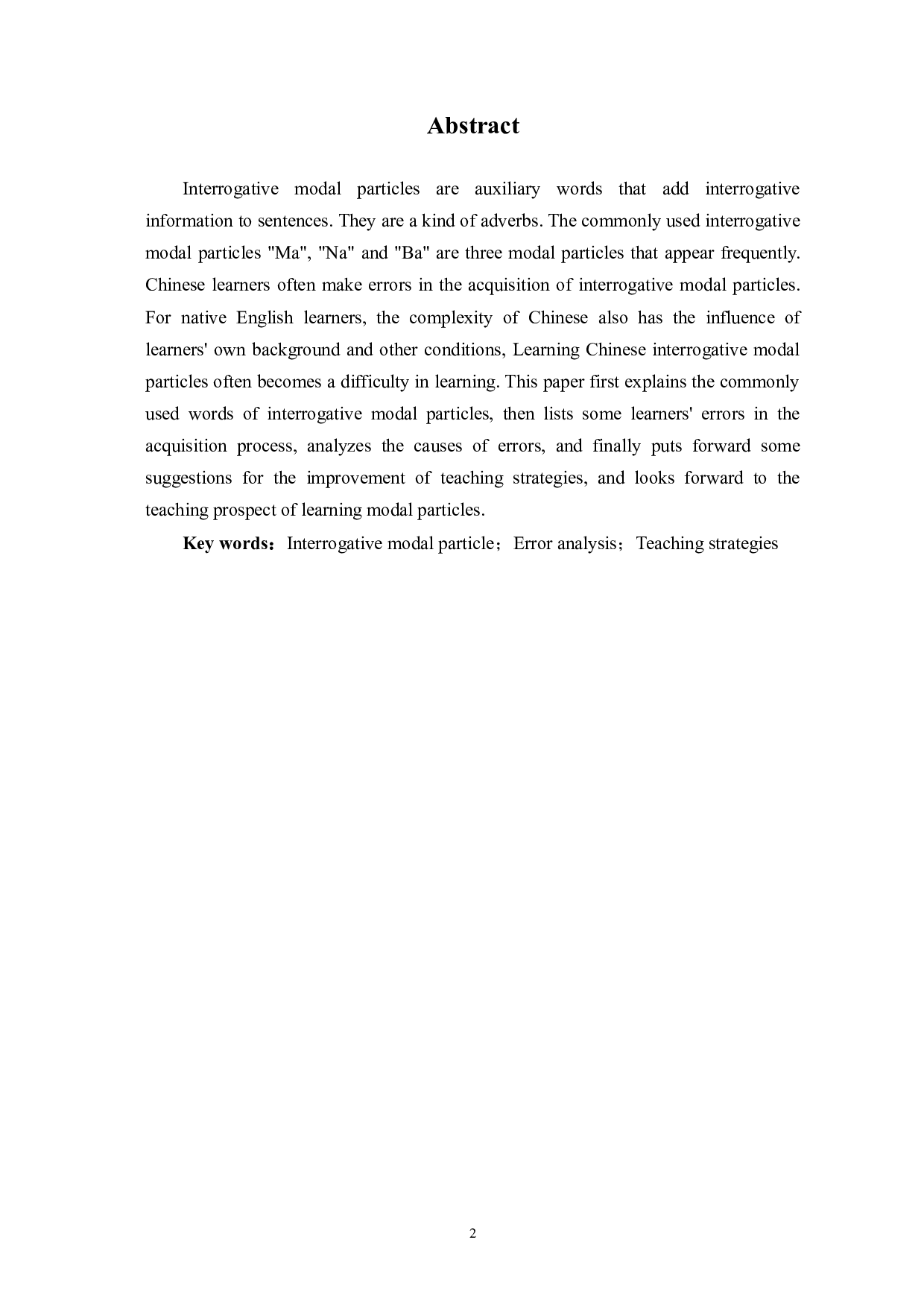 汉语疑问语气词的偏误分析-14034字.docx 第3页