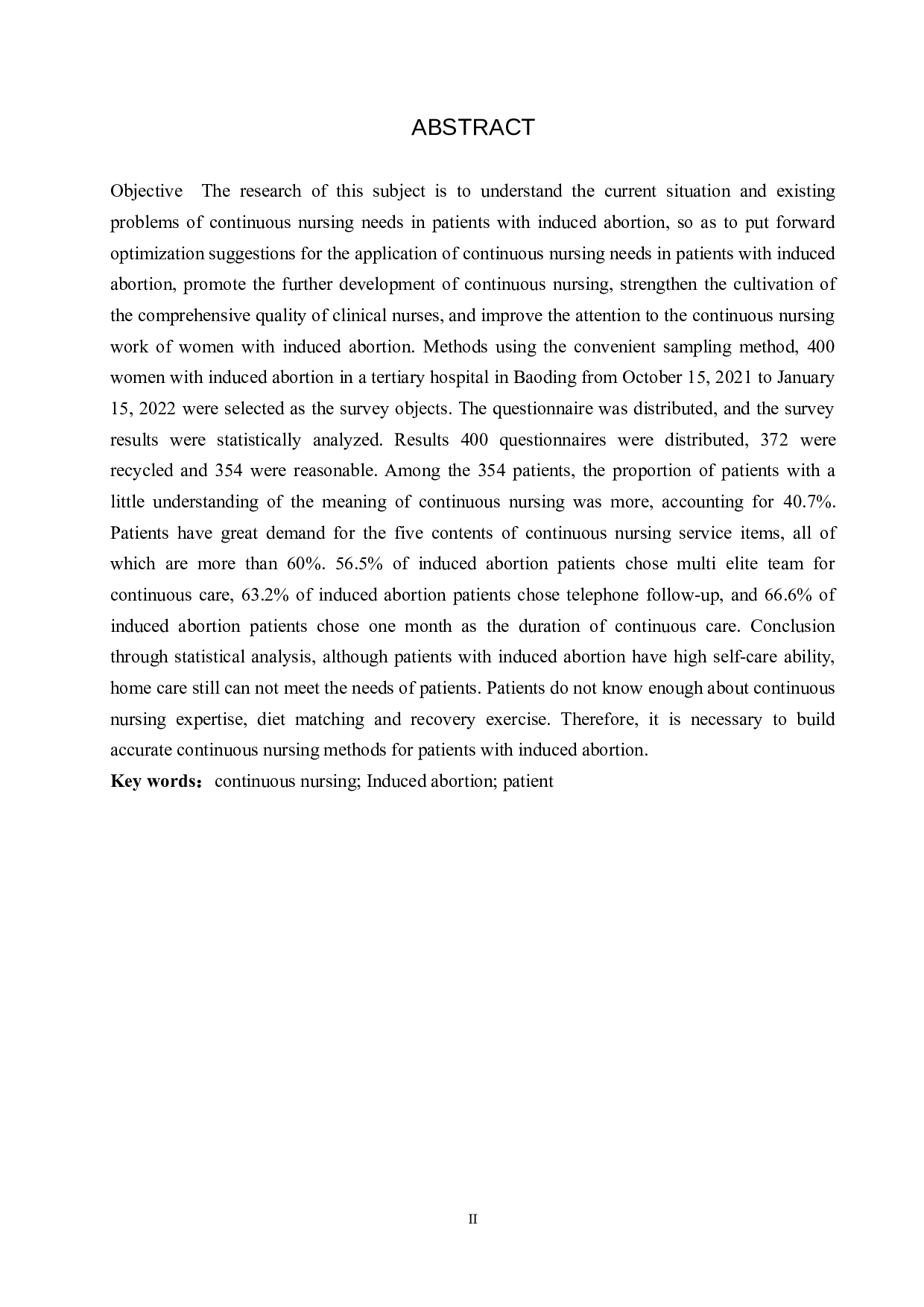 延续性护理需求在人工流产患者中的现状调查及研究-9421字.docx 第2页