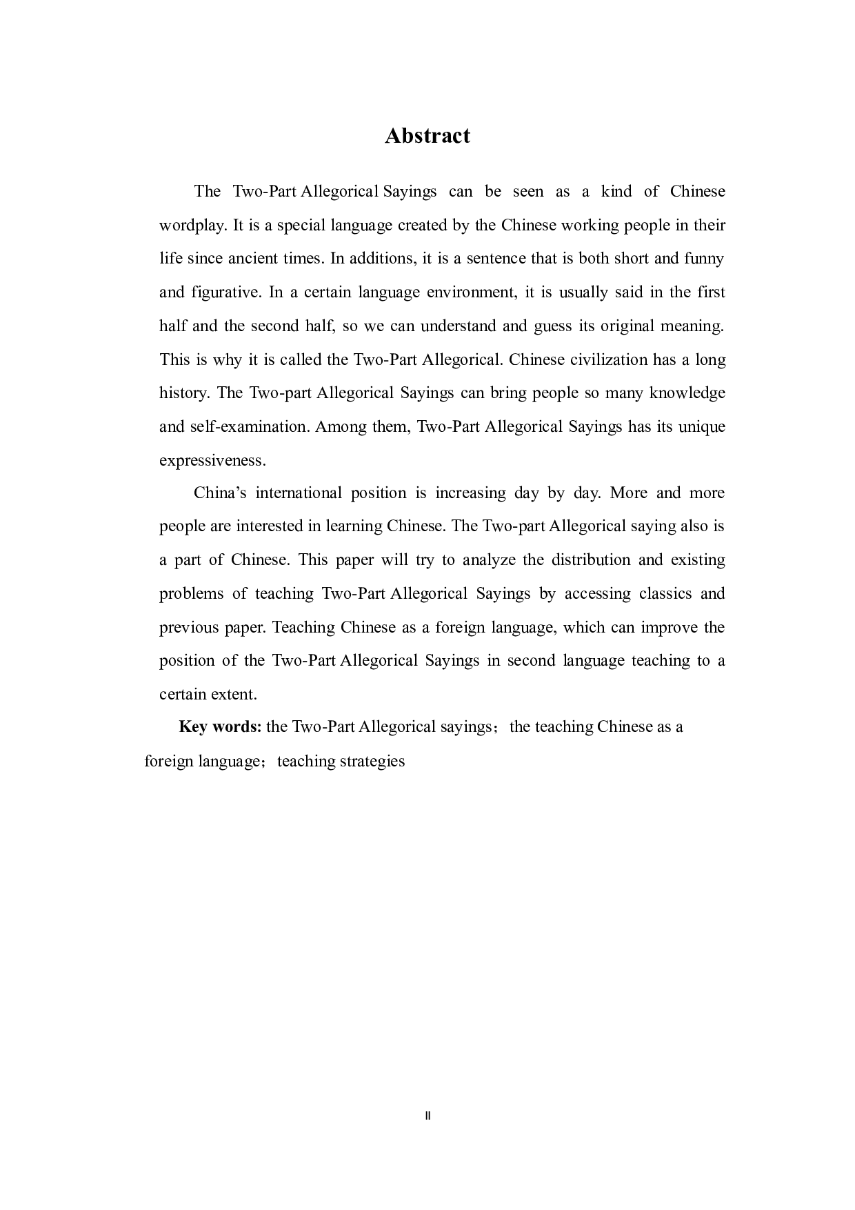 汉语歇后语研究及其在对外汉语教学中的应用-12187字.docx 第3页