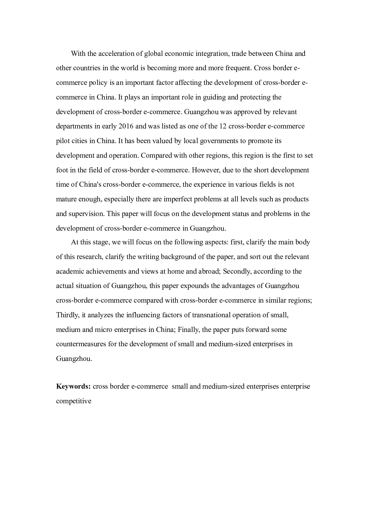 广州市中小企业跨境电商发展的问题与对策研究-10013字.doc 第2页