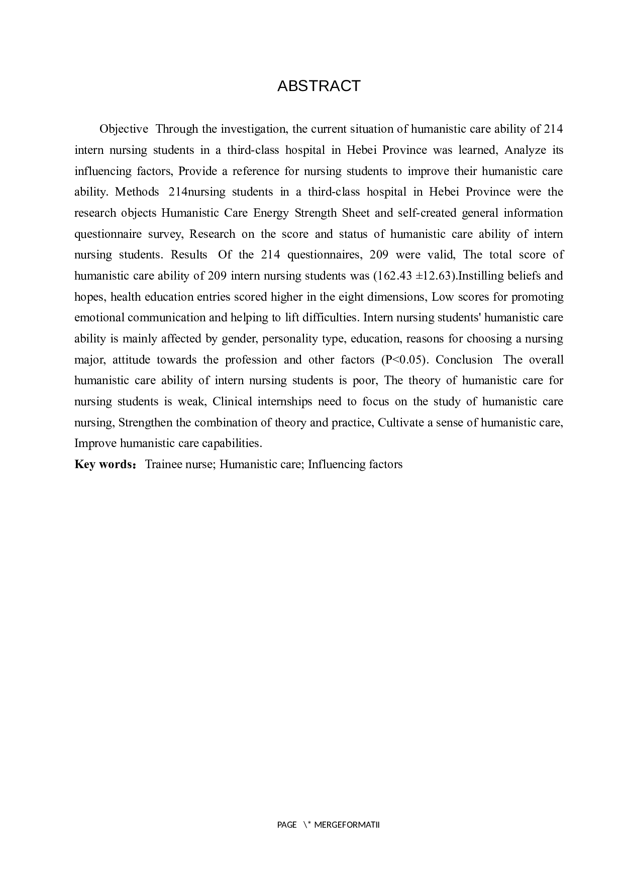 实习护生人文关怀能力现状及影响因素分析&mdash;&mdash;以河北省某三甲医院为例-10545字.docx 第2页
