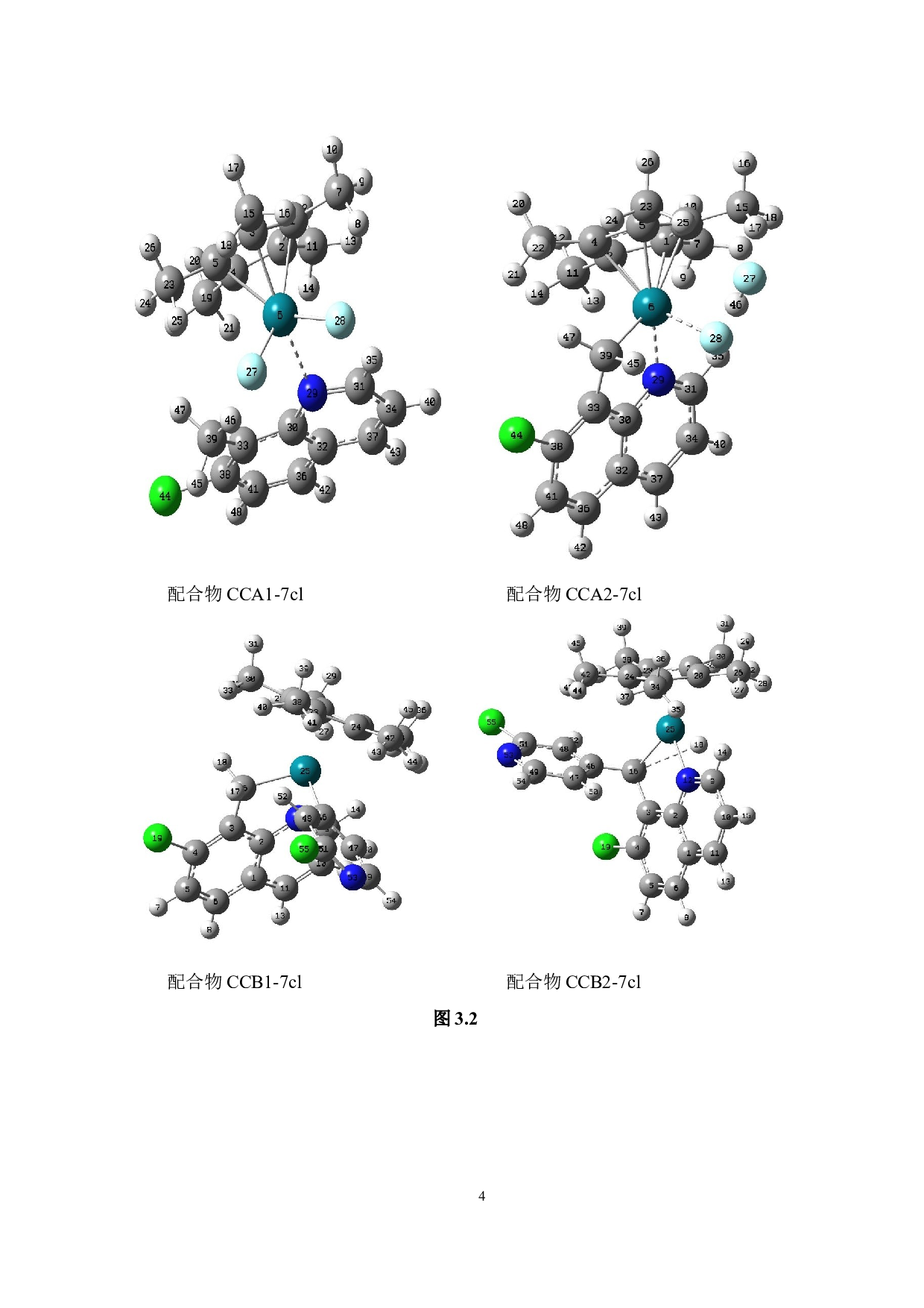 C(sp3)-H与C(sp2)-H偶联反应铑催化机理的理论研究-6209字.docx 第6页