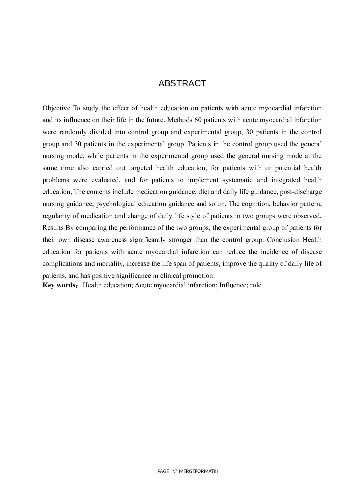 健康教育对急性心肌梗死患者的影响与作用-9177字.docx 第2页