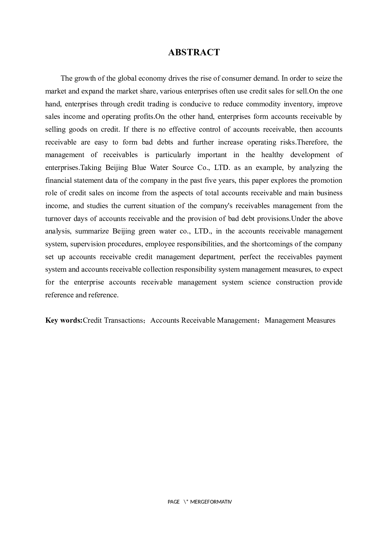 北京碧水源有限公司应收账款管理研究-10505字.docx 第2页