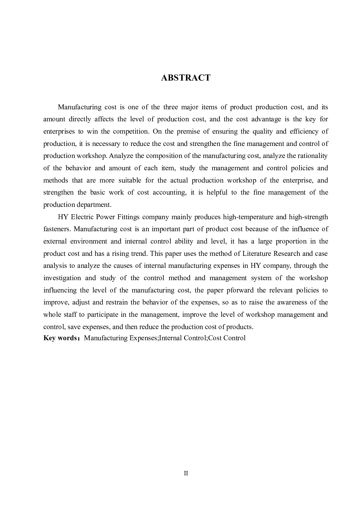 HY电力设备配件公司制造费用控制研究-11769字.doc 第2页