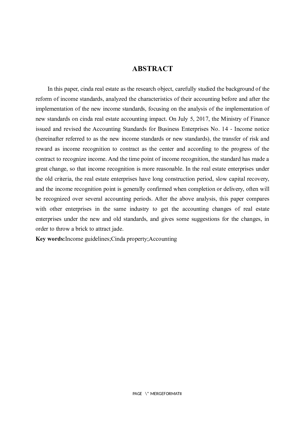 新收入准则的颁布对信达地产会计核算的影响分析-11809字.docx 第2页