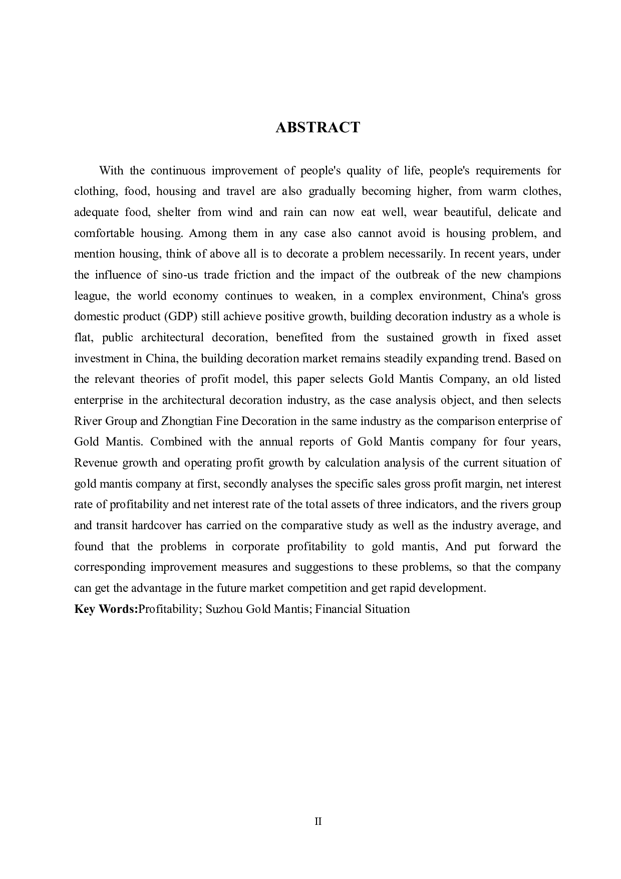 苏州金螳螂公司盈利能力分析-11846字.docx 第2页