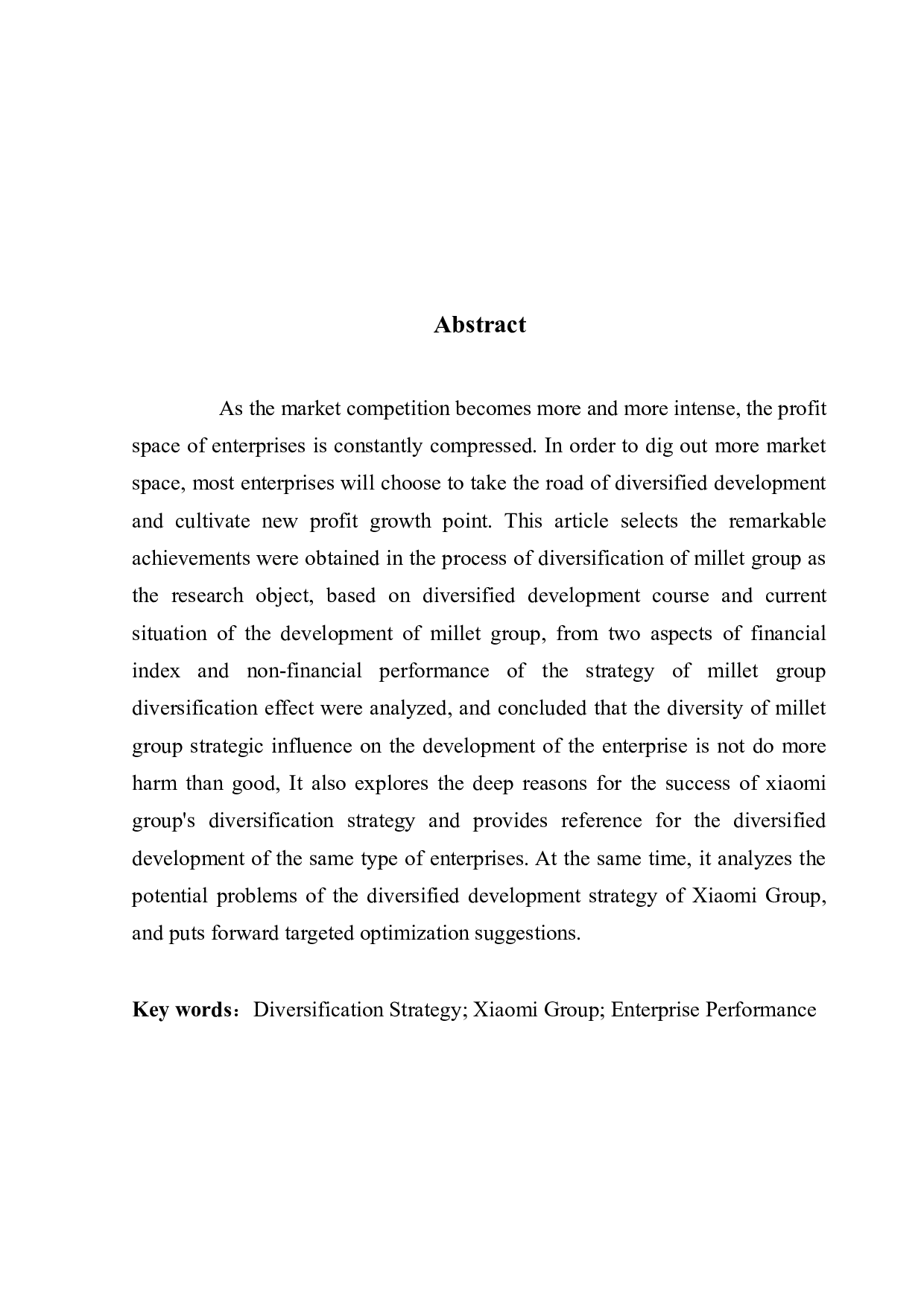 我国上市公司多元化战略效果研究&mdash;&mdash;基于小米集团的案例研究-15195字.docx 第2页