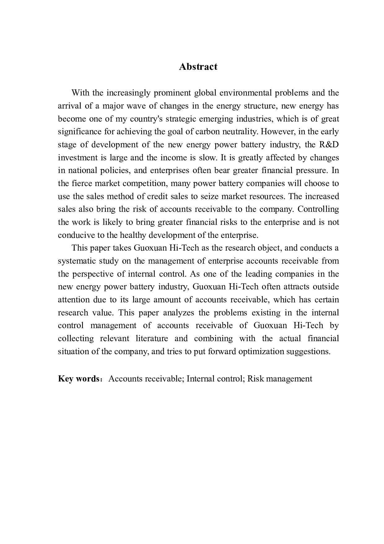 内控视角下的应收账款管理分析-11226字.pdf 第2页