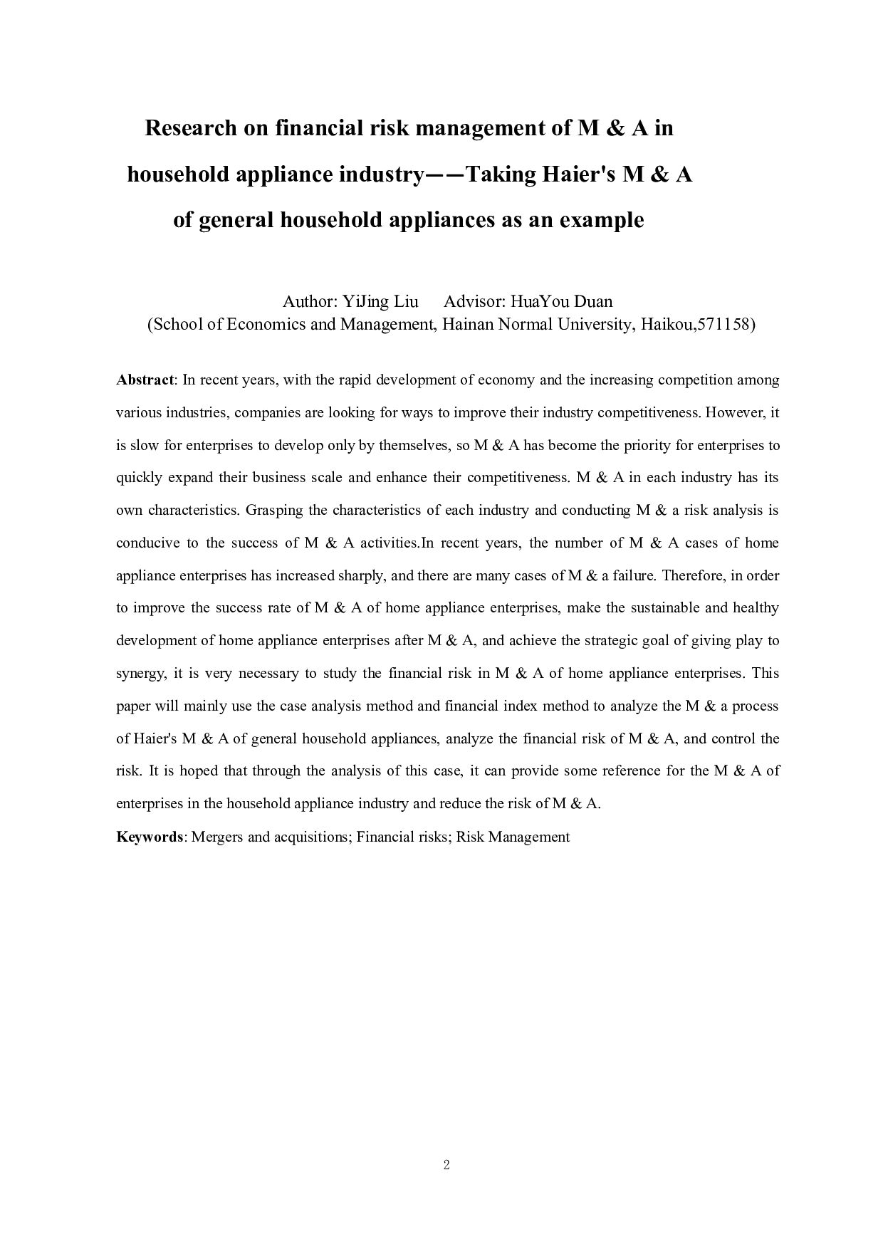 家电行业企业并购的财务风险管理研究&mdash;&mdash;以海尔并购通用家电为例-14853字.docx 第5页