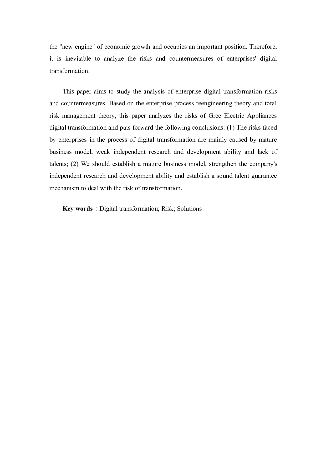 企业数字化转型风险及应对分析&mdash;&mdash;以格力电器为例-12235字.docx 第4页