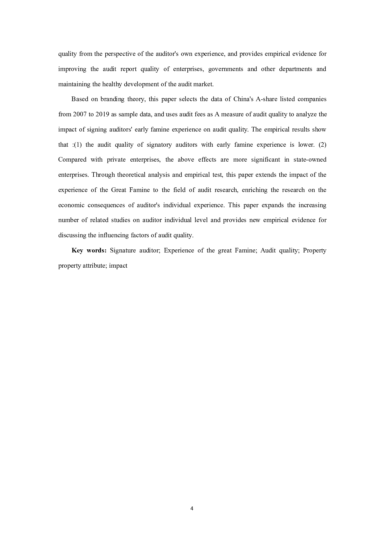 签字审计师早期大饥荒经历对审计质量的影响-12994字.docx 第4页