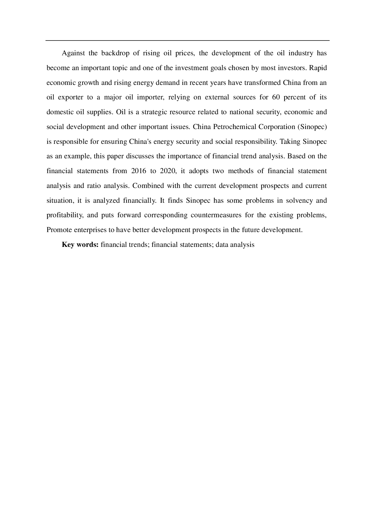 中国石油化工股份有限公司财务趋势分析-6350字.pdf 第3页