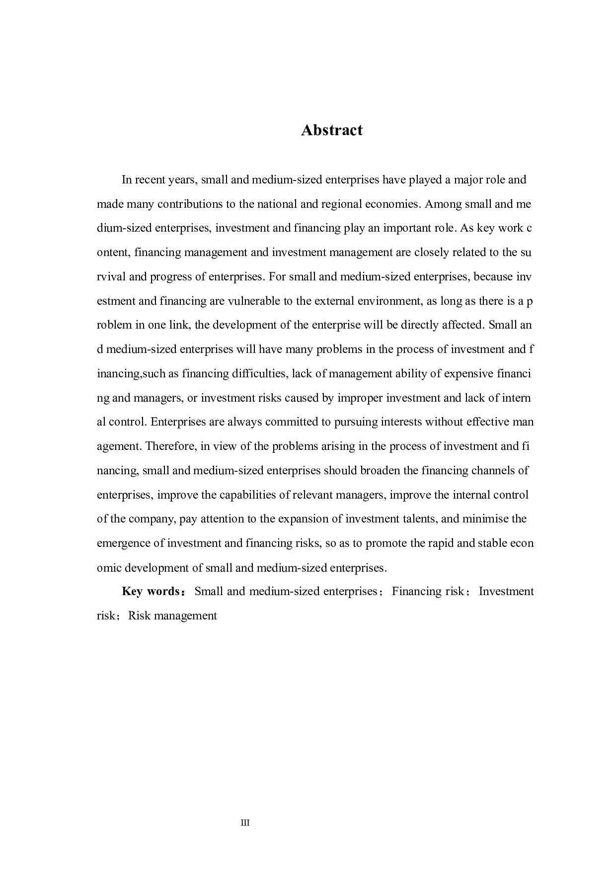 中小企业融资与投资风险管理研究-7426字.docx 第5页