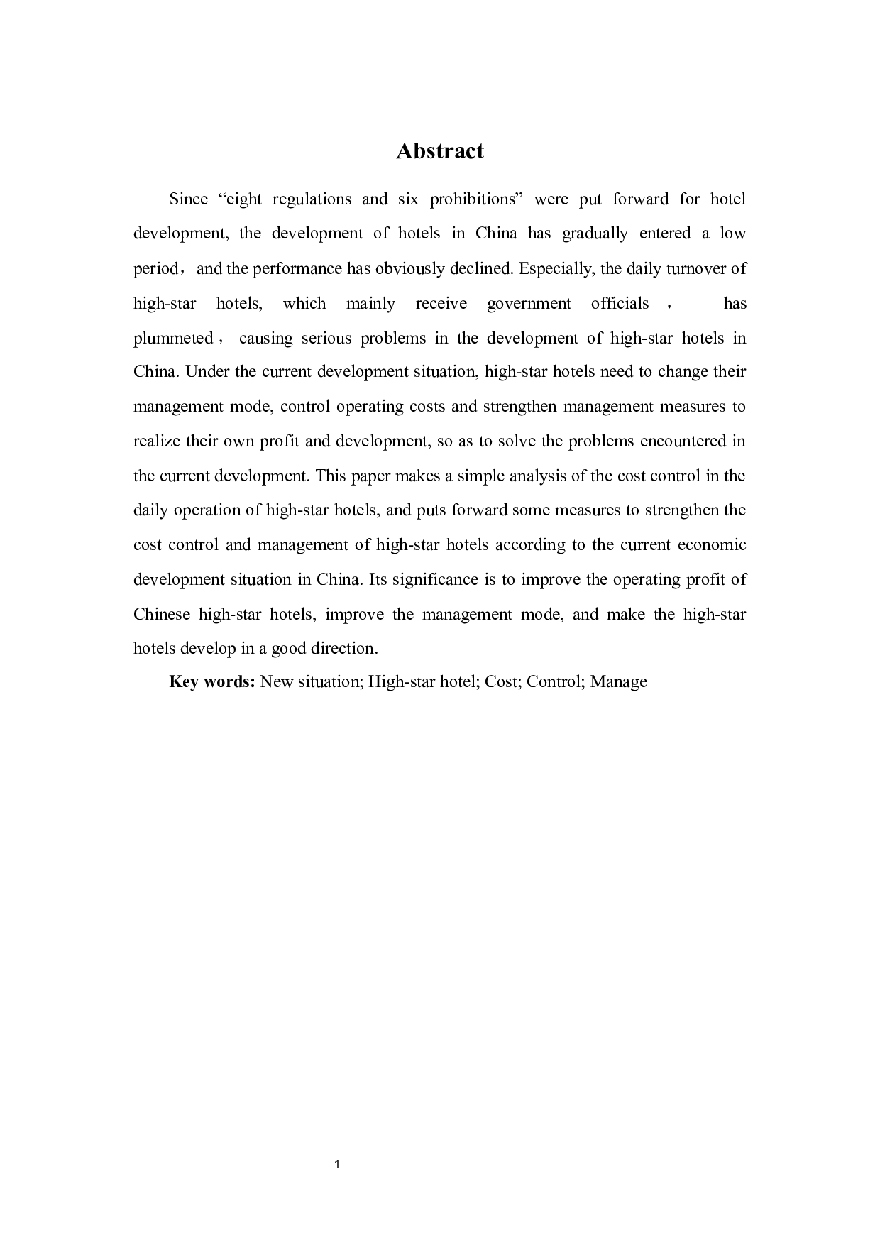 探讨新形势下高星级酒店的成本控制与管理-6766字.docx 第3页