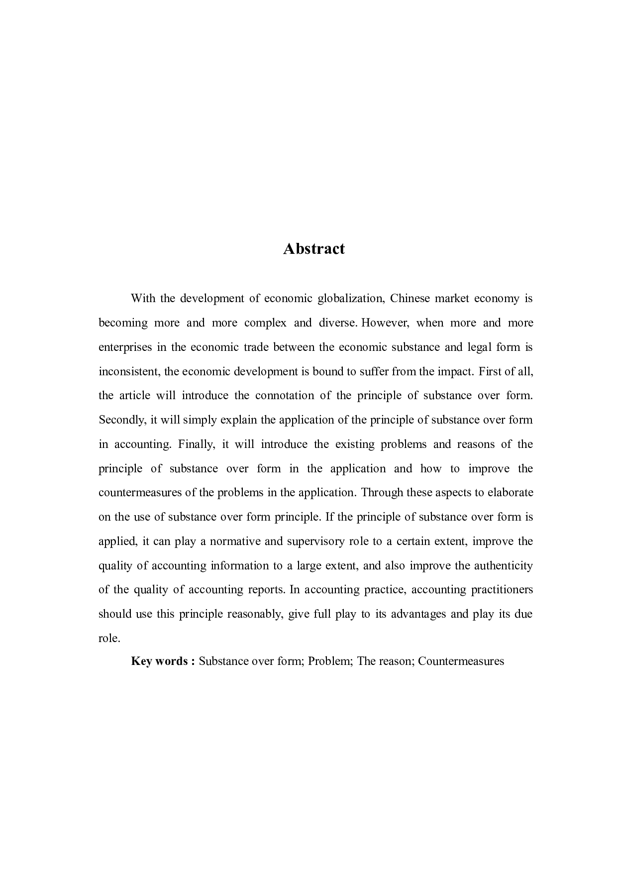 于实质重于形式原则的运用-5646字.doc 第3页