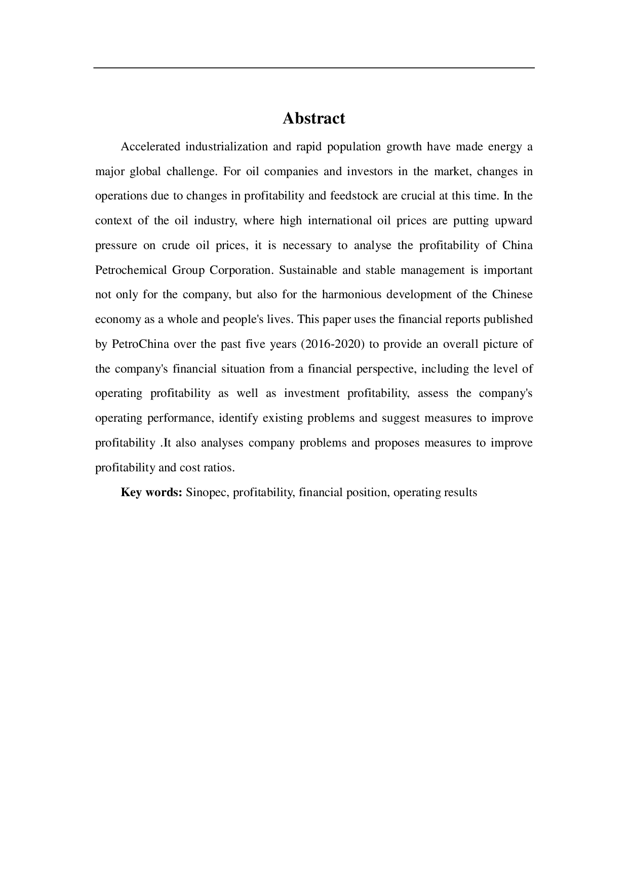 中国石油化工股份有限公司盈利能力分析-5909字.pdf 第3页