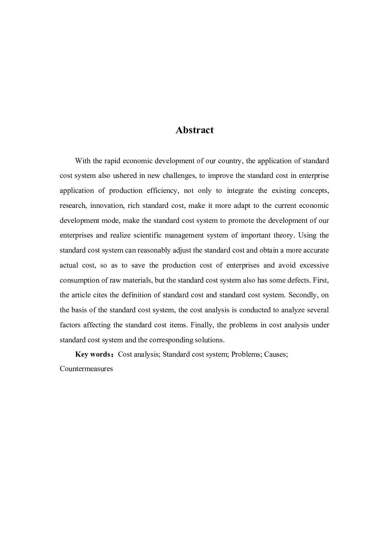 关于标准成本制度下成本分析的探讨-6655字.docx 第3页