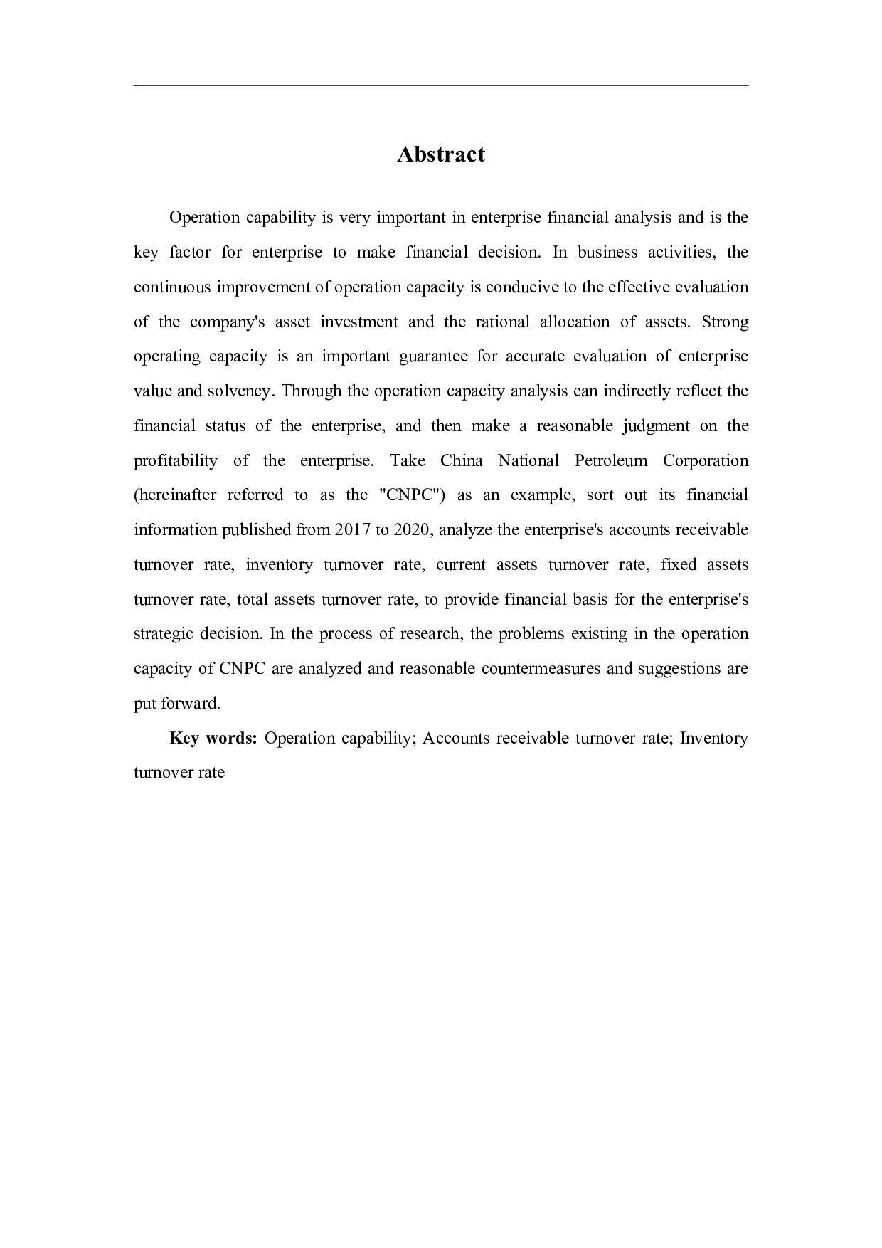 中国石油天然气股份有限公司营运能力分析-5866字.pdf 第3页