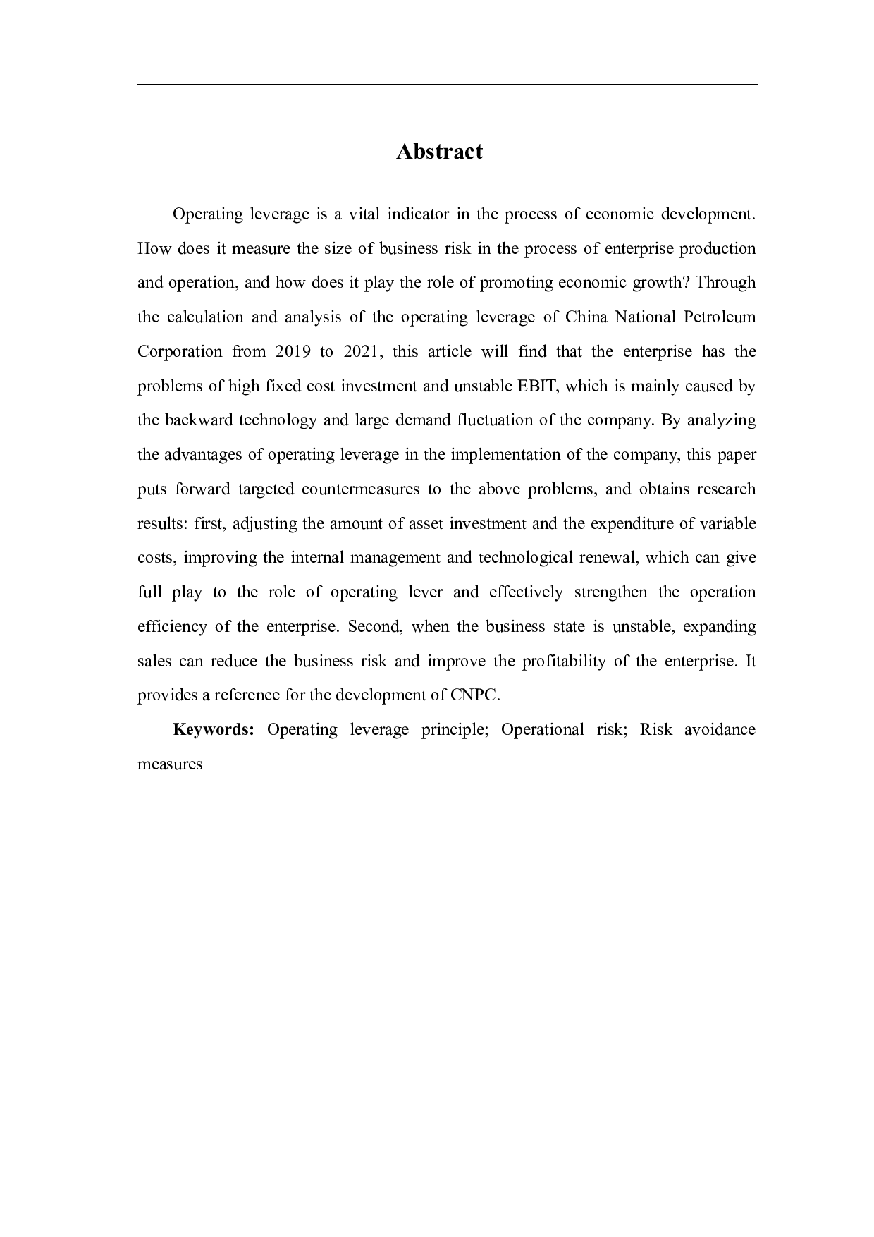 经营杠杆原理在中国石油天然气股份有限公司的应用研究-6043字.pdf 第3页