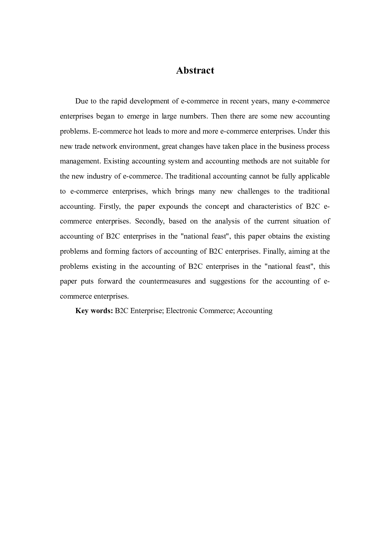 国民盛宴中B2C电商促销方式会计核算的分析-6841字.docx 第4页