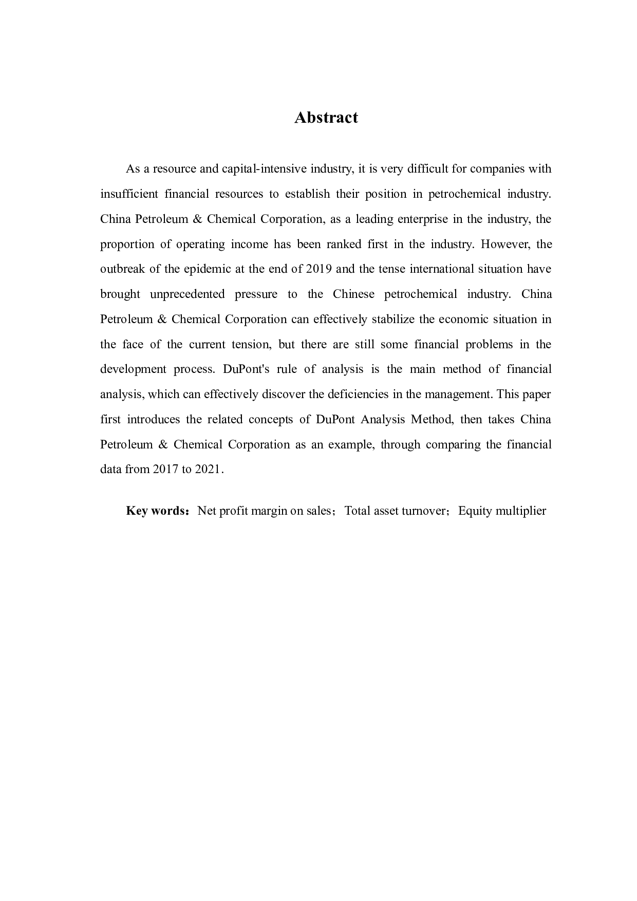 杜邦分析法在中国石油化工股份有限公司的应用研究-6029字.docx 第4页