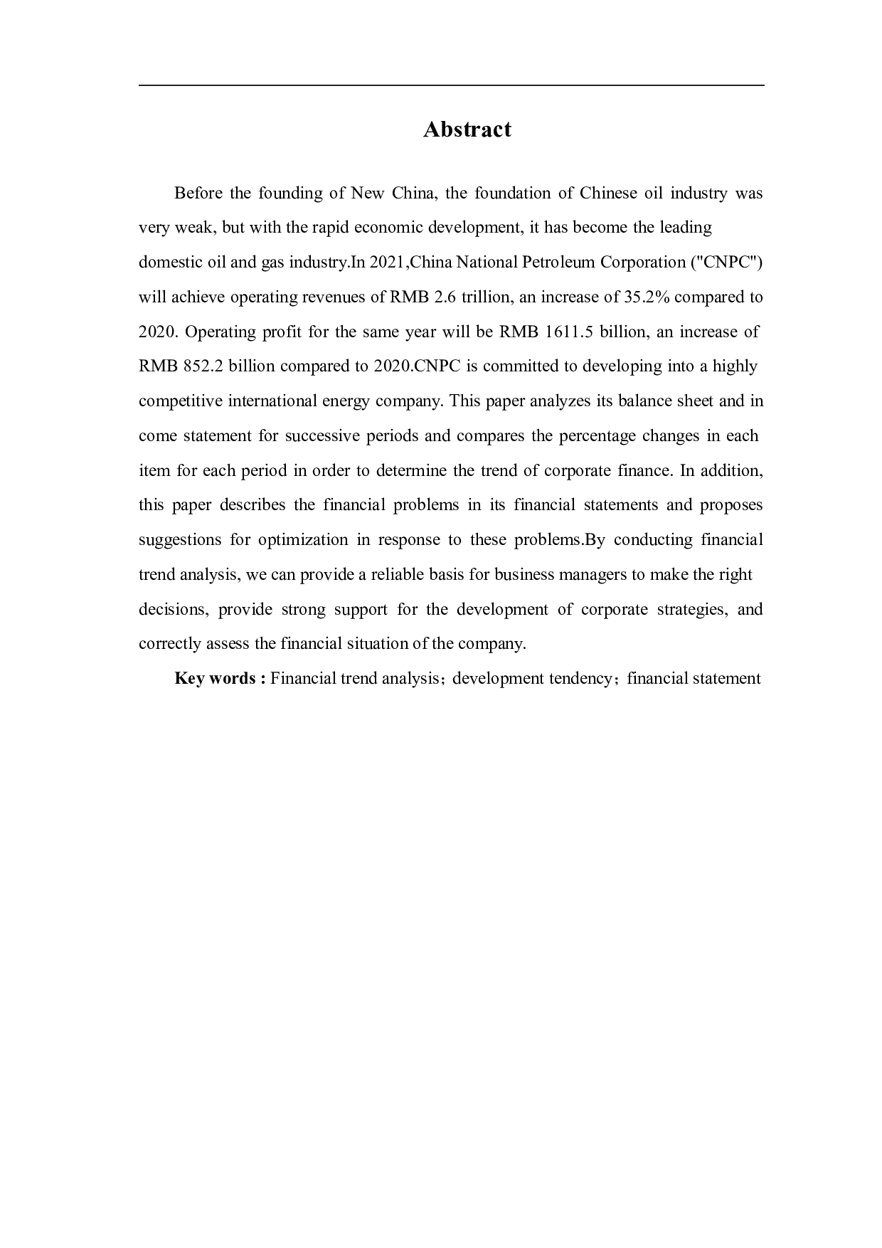 中国石油天然气股份有限公司财务趋势分析-6512字.pdf 第3页