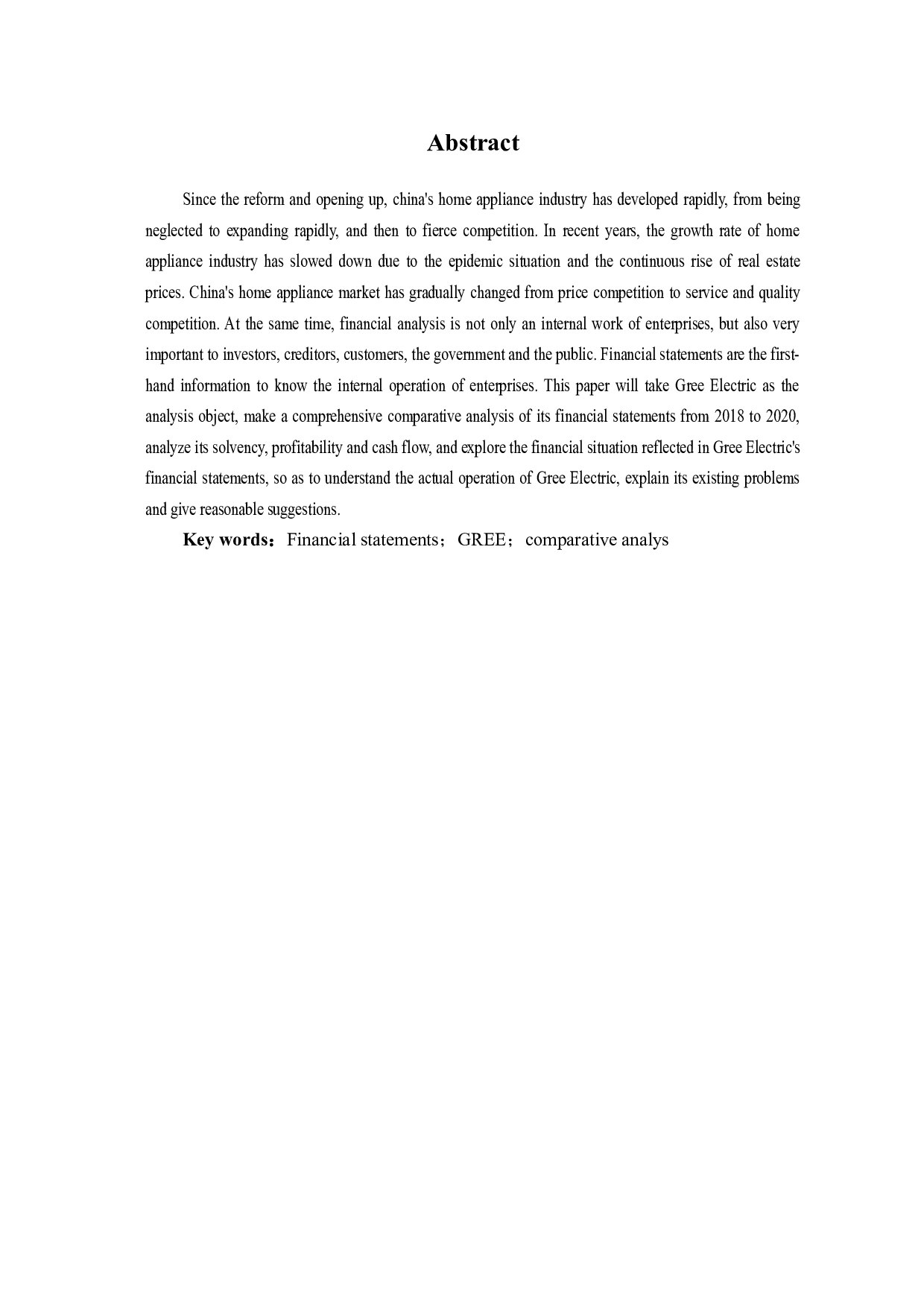 格力电器财务报表分析-6681字.doc 第3页