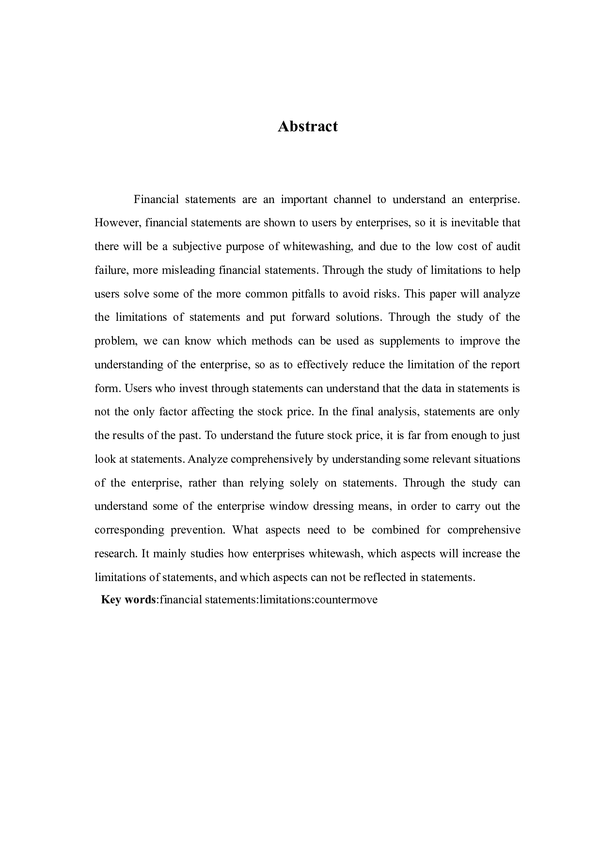 企业财务报表的局限性及其解决对策-6142字.doc 第3页