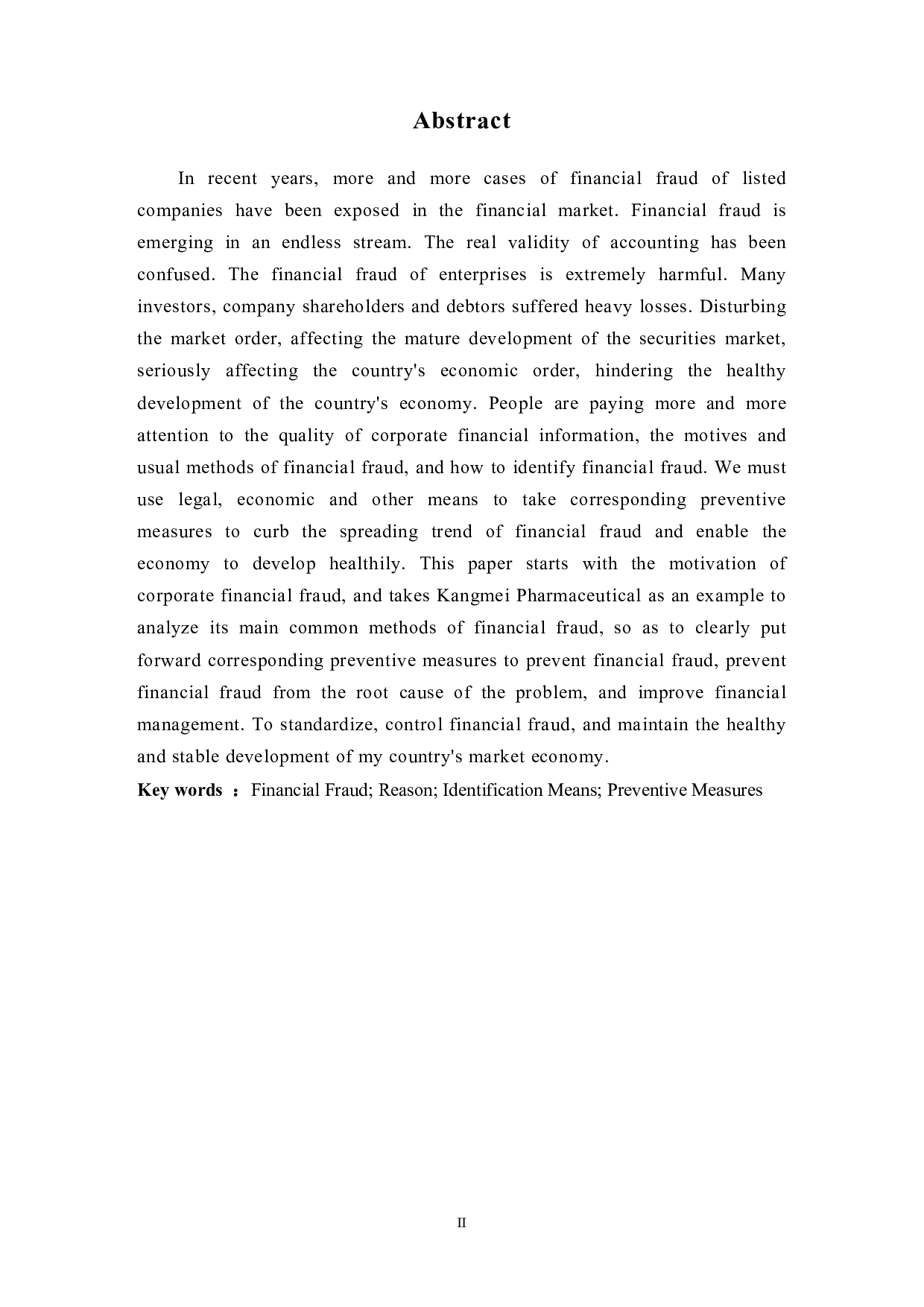 企业财务造假手段及治理措施-7204字.pdf 第3页