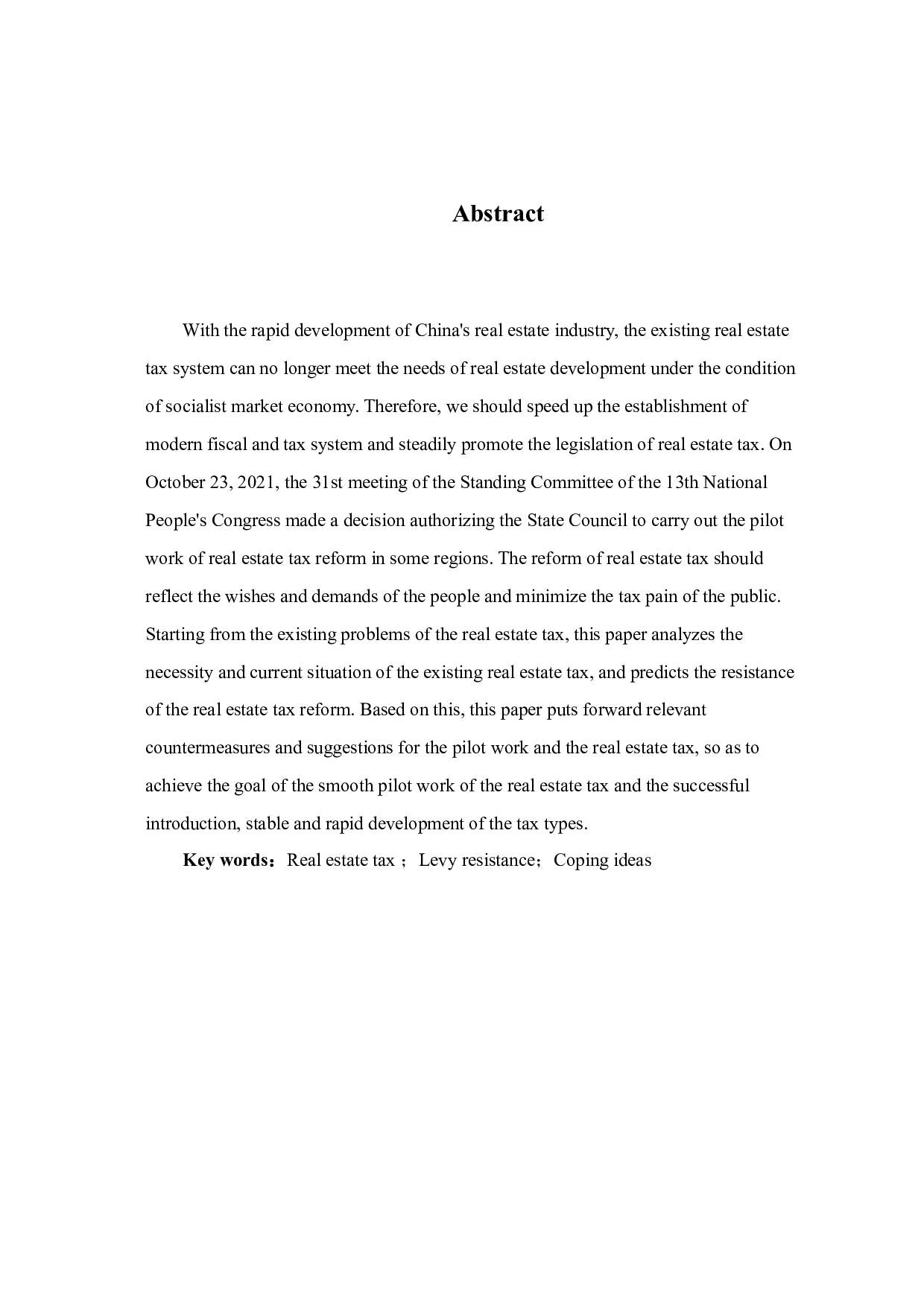 论房地产税开征的阻力和应对思路-6845字.docx 第3页