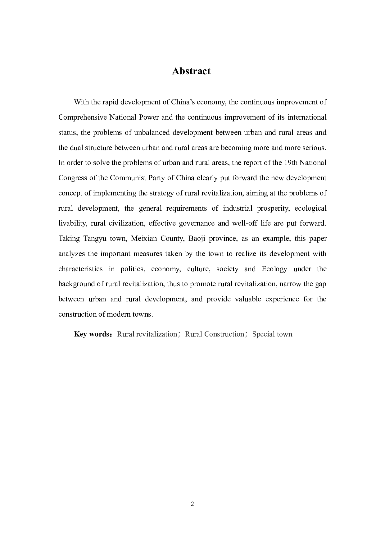 乡村振兴背景下的特色小镇建设路径研究--以汤峪镇为例-7360字.docx 第3页
