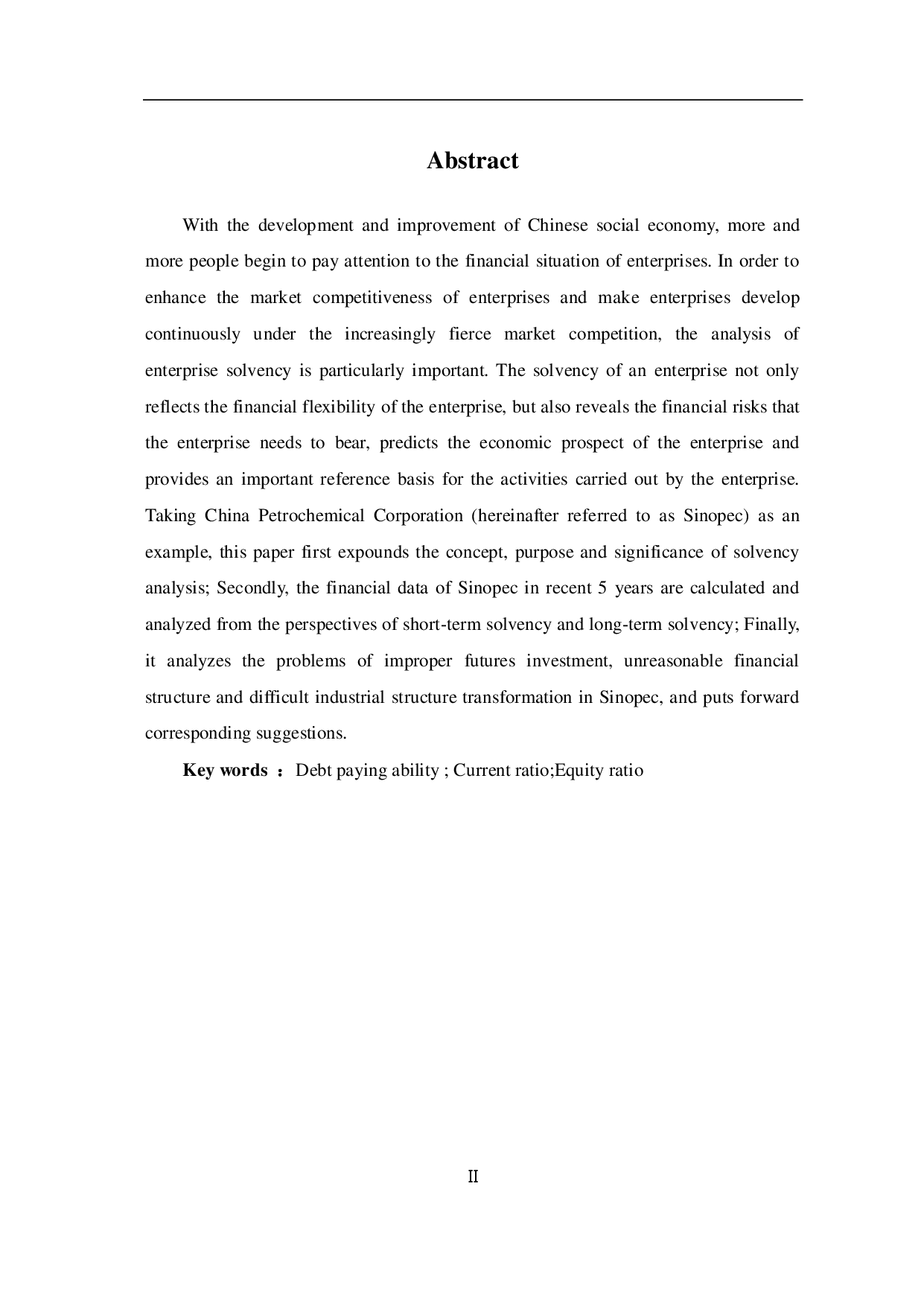 中国石油化工股份有限公司偿债能力分析-6571字.pdf 第3页