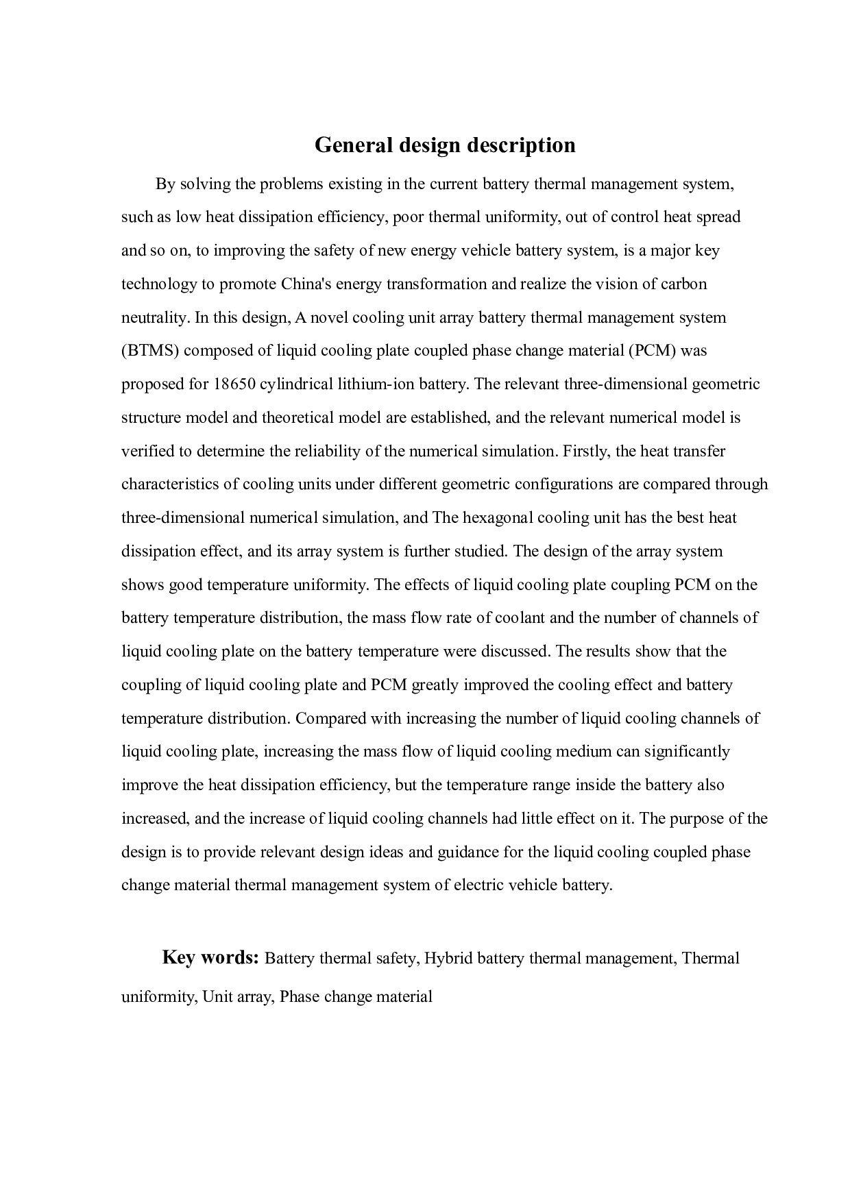 单元阵列电池热管理复合冷却系统性能优化与设计-16685字.pdf 第2页
