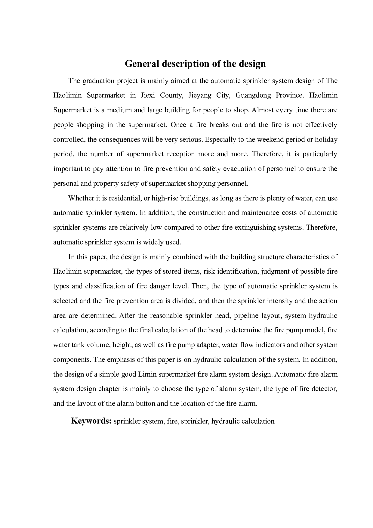 好利民超市自动灭火系统设计-17085字.pdf 第2页