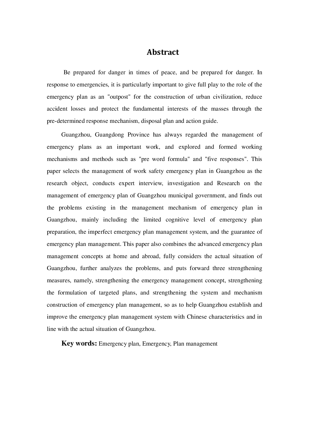 广州市突发事件应急预案管理 存在问题及对策分析-23528字.pdf 第2页