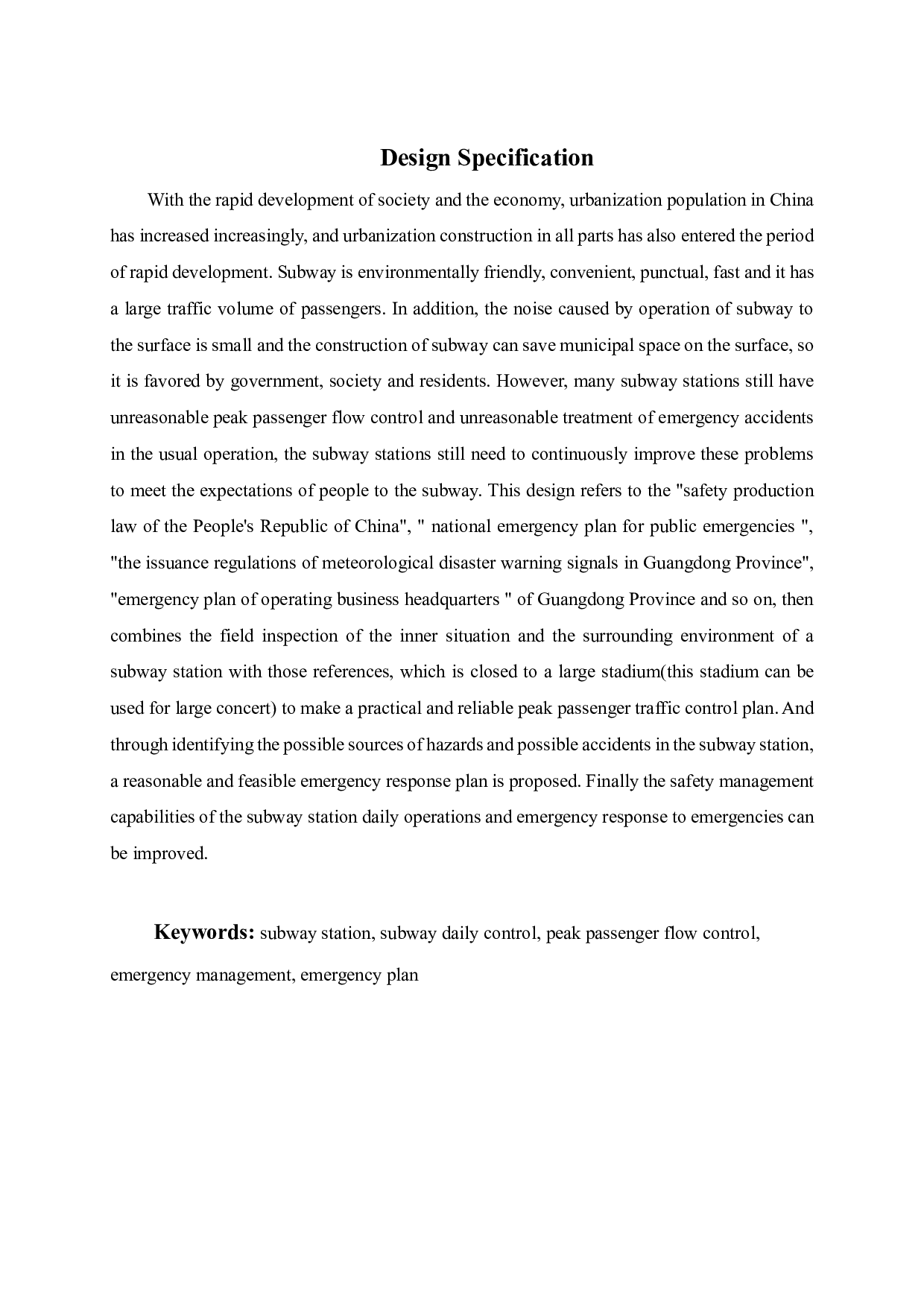 某地铁车站客流高峰时段客流管控及突发事件预案设计-20549字.pdf 第2页