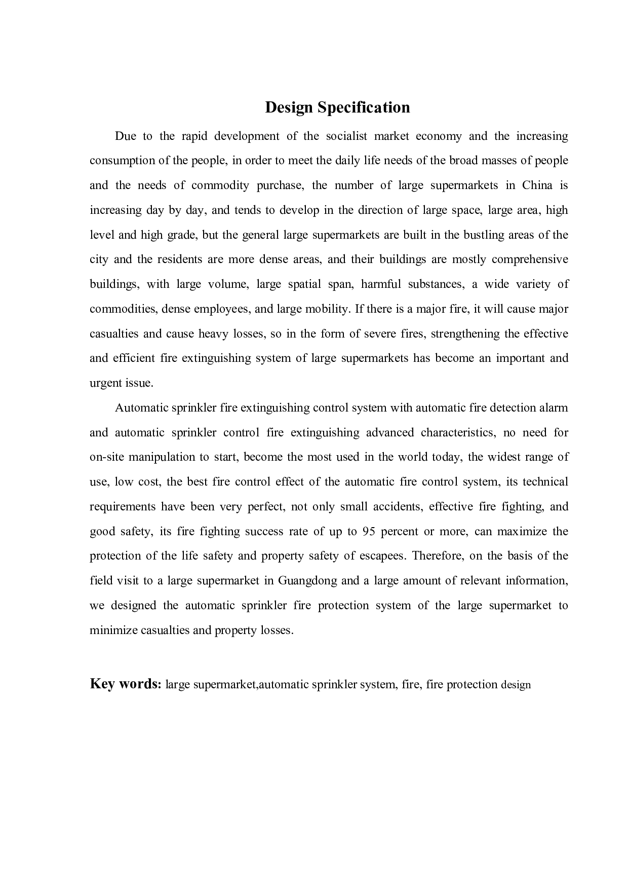 某大型超市自动喷水灭火系统设计-15309字.pdf 第2页