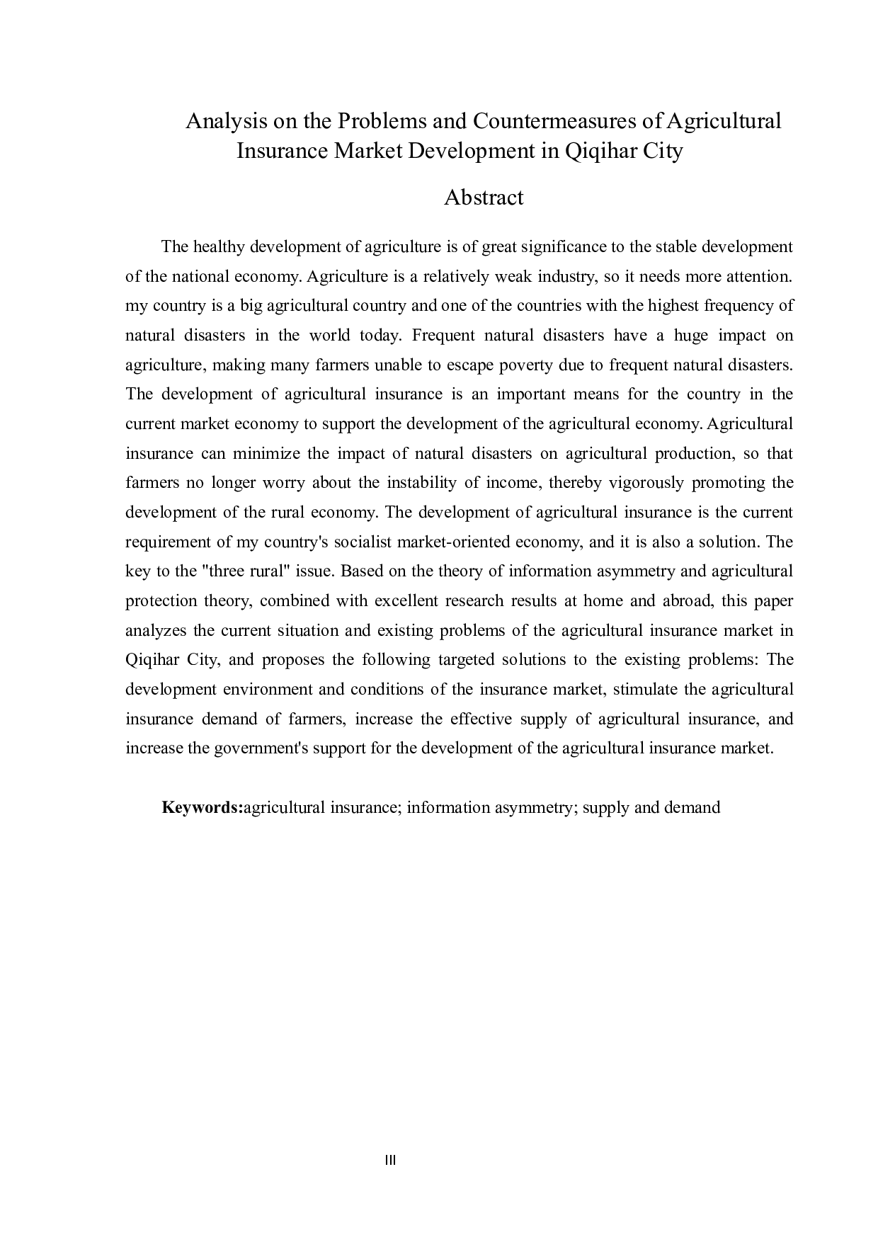 齐齐哈尔市农业保险市场发展问题与对策分析-13829字.docx 第2页