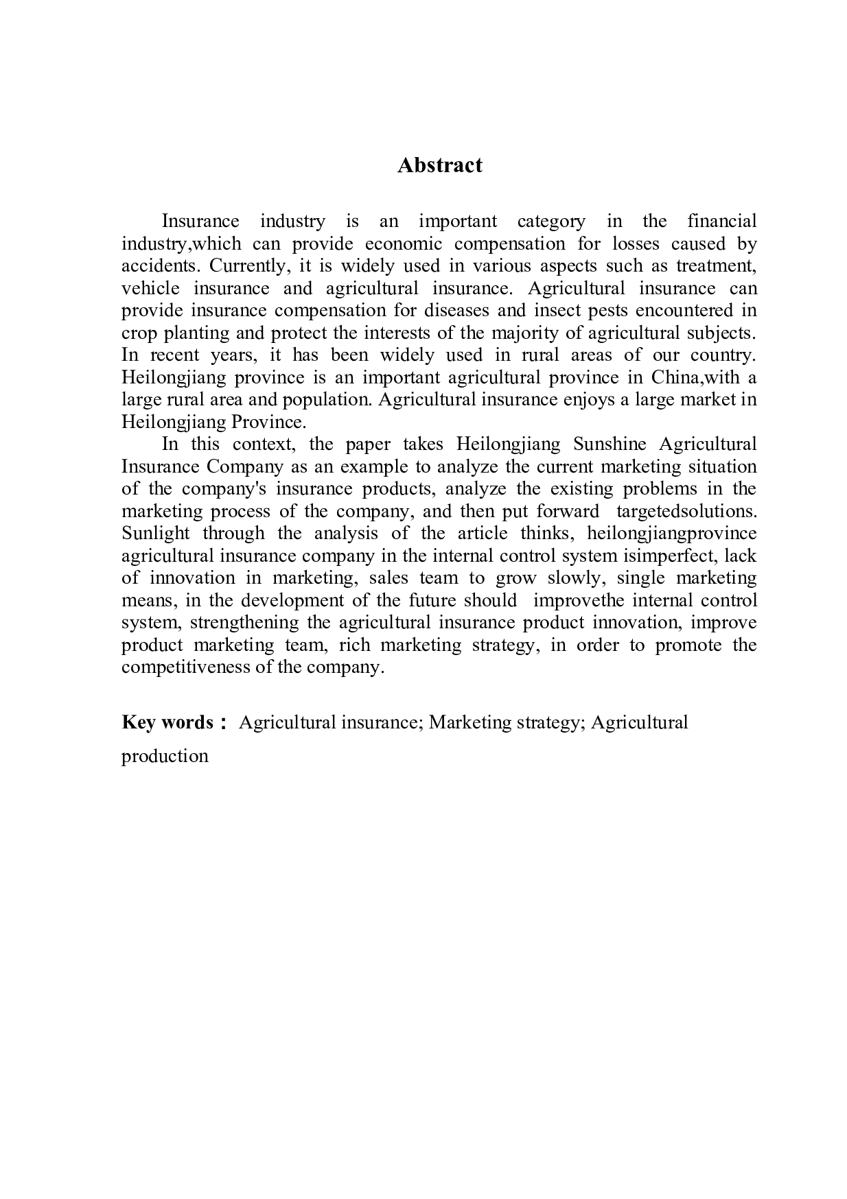 黑龙江省阳光农业保险公司营销策略研究-9816字.doc 第3页