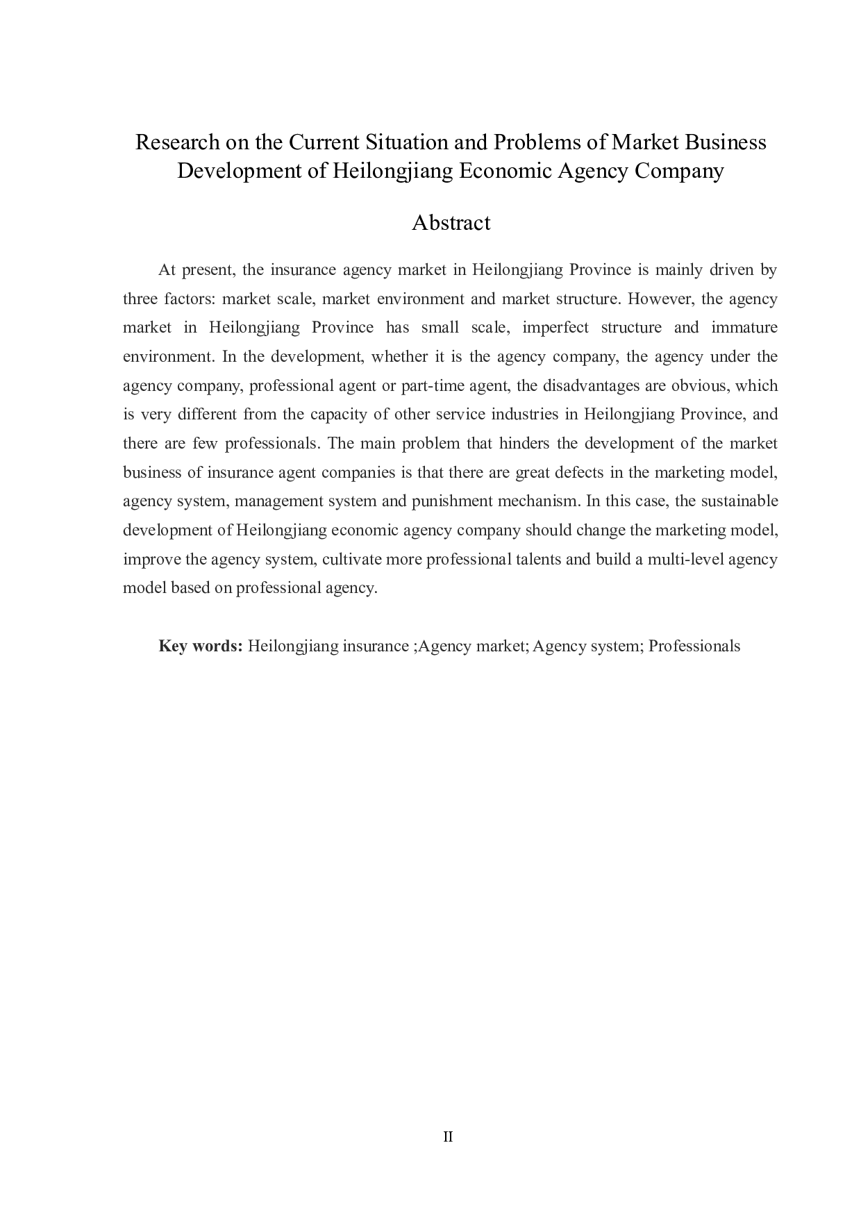 黑龙江省经代公司市场业务开展现状及问题研究-12169字.docx 第2页