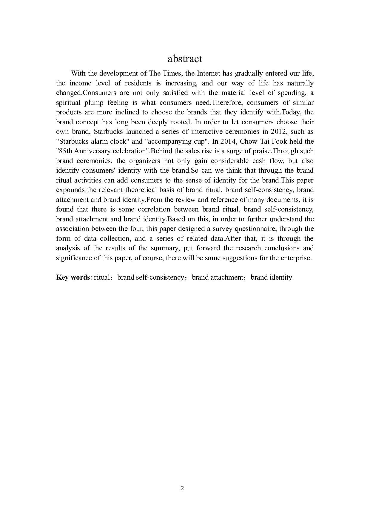 珠宝品牌仪式对消费者品牌认同的影响研究-17900字.doc 第4页