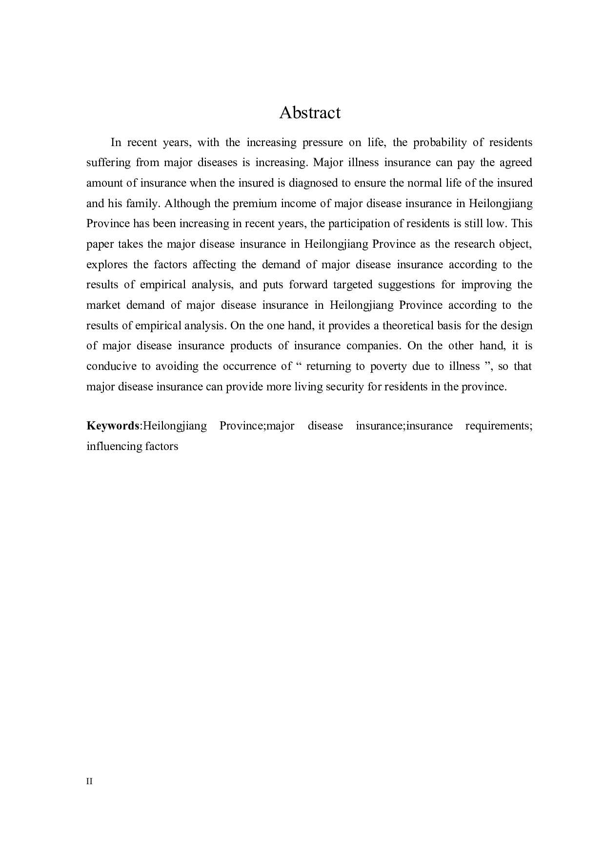 黑龙江省重大疾病保险需求影响因素研究-21499字.docx 第2页