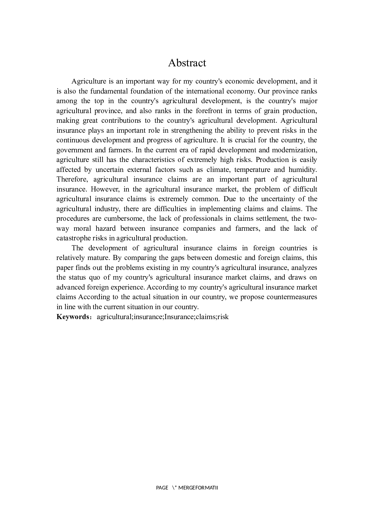 黑龙江省农业保险理赔问题研究-25126字.docx 第2页