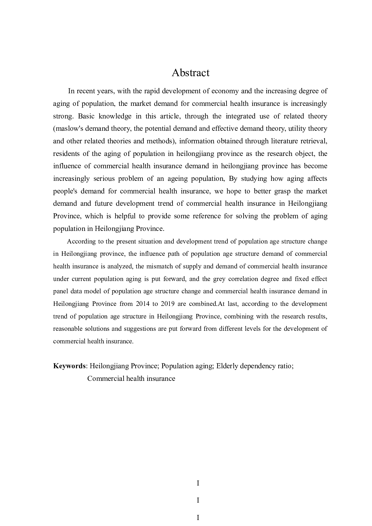 黑龙江省人口老龄化对居民商业健康保险需求的影响-19991字.docx 第2页