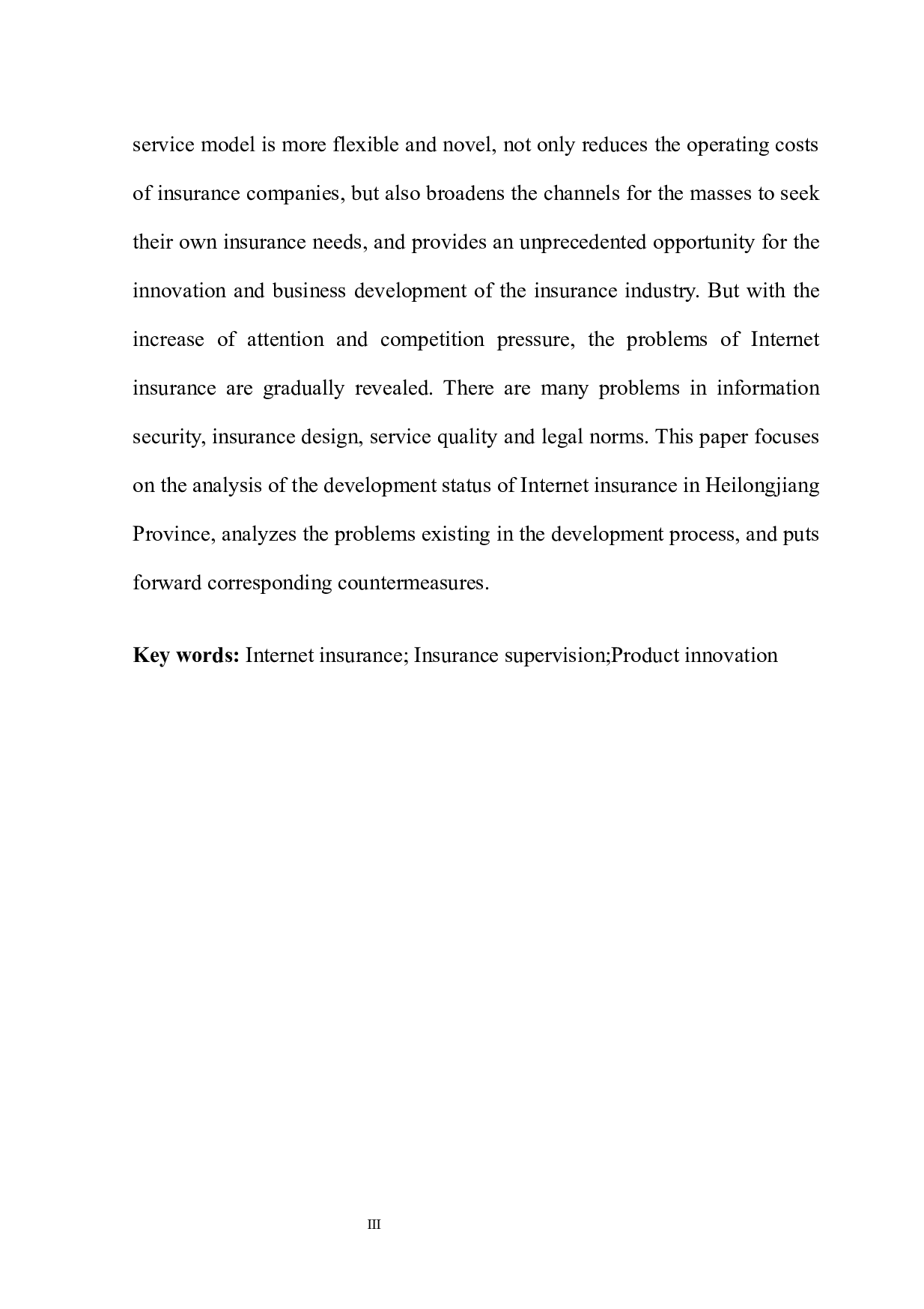 黑龙江省互联网保险的发展现状及对策-13815字.docx 第5页