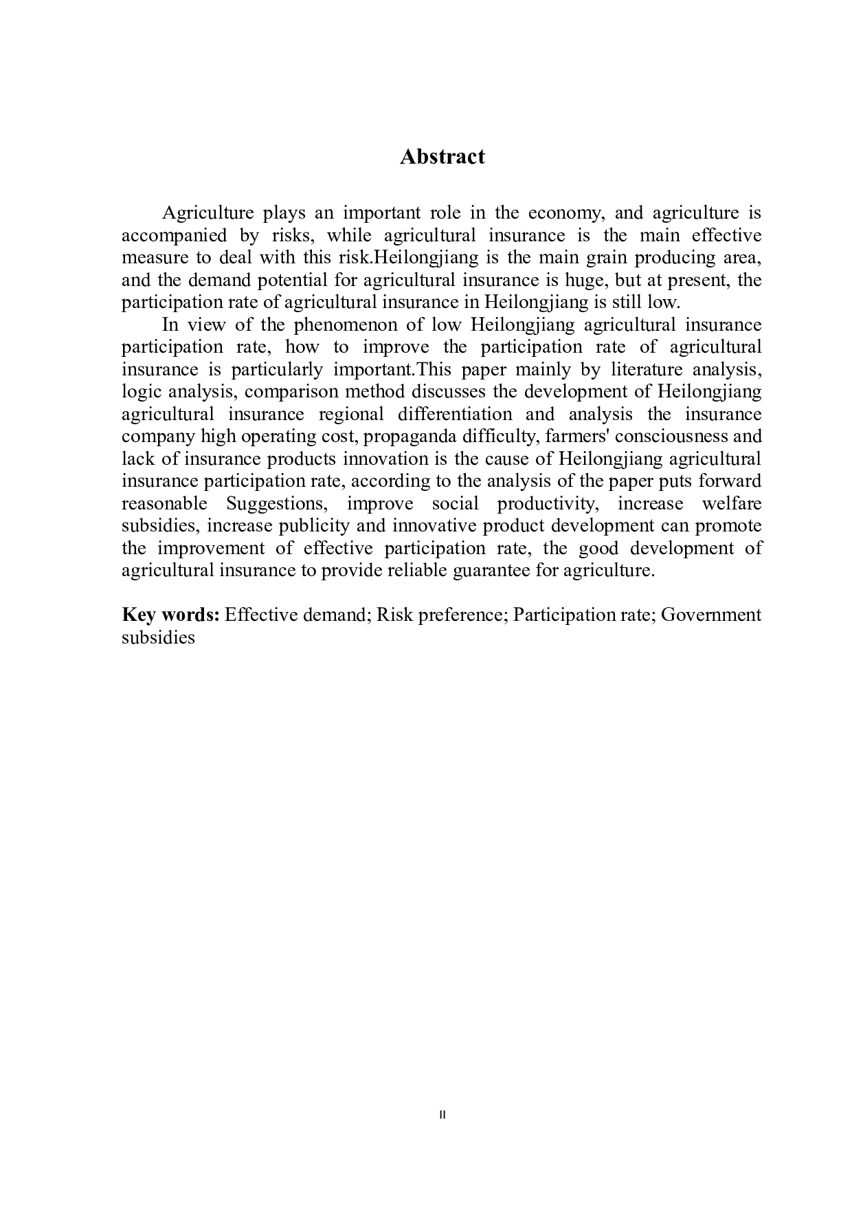 黑龙江农业保险低参保率原因及对策研究-13893字.doc 第4页