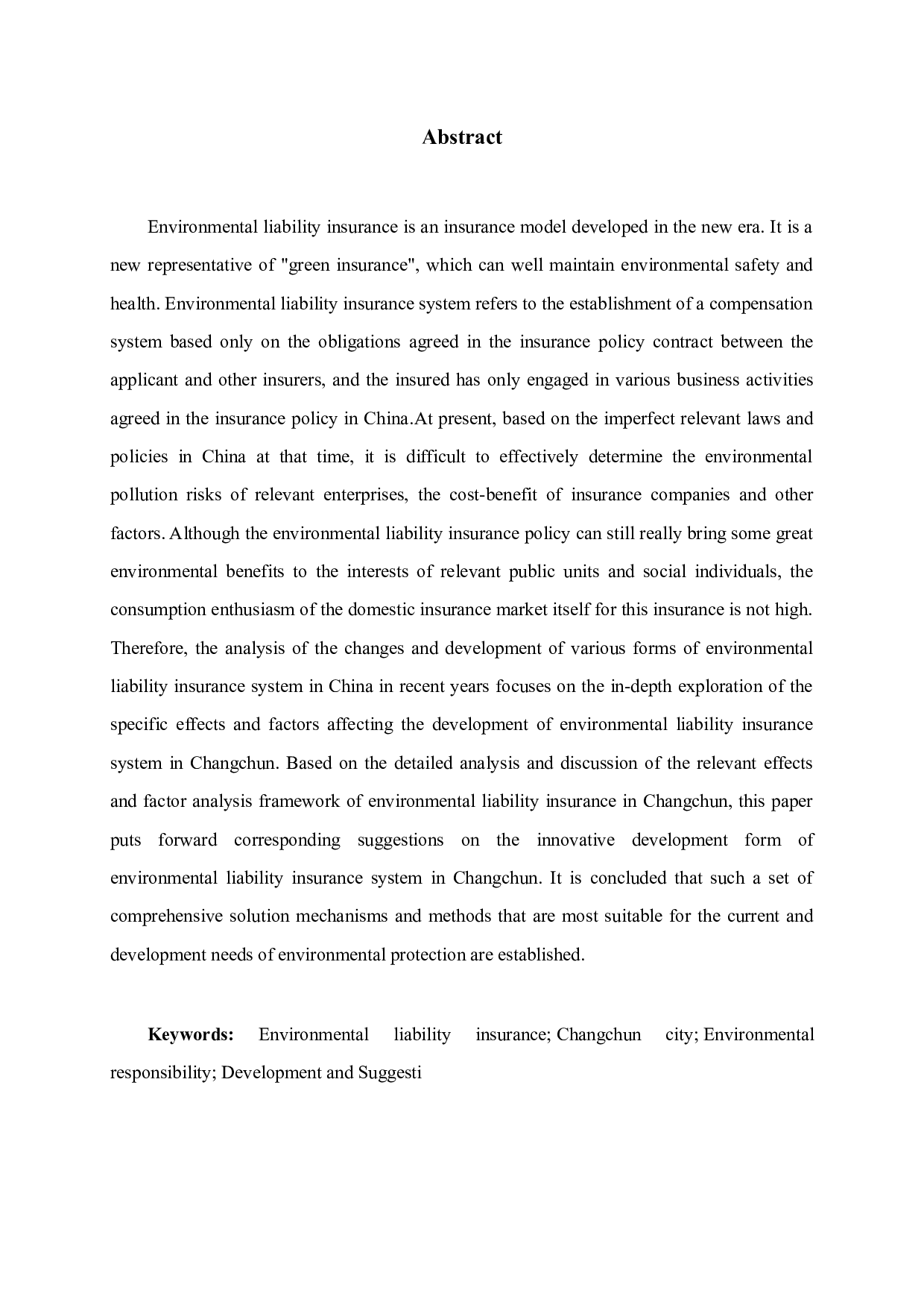 长春市环境责任保险影响因素-11317字.doc 第2页