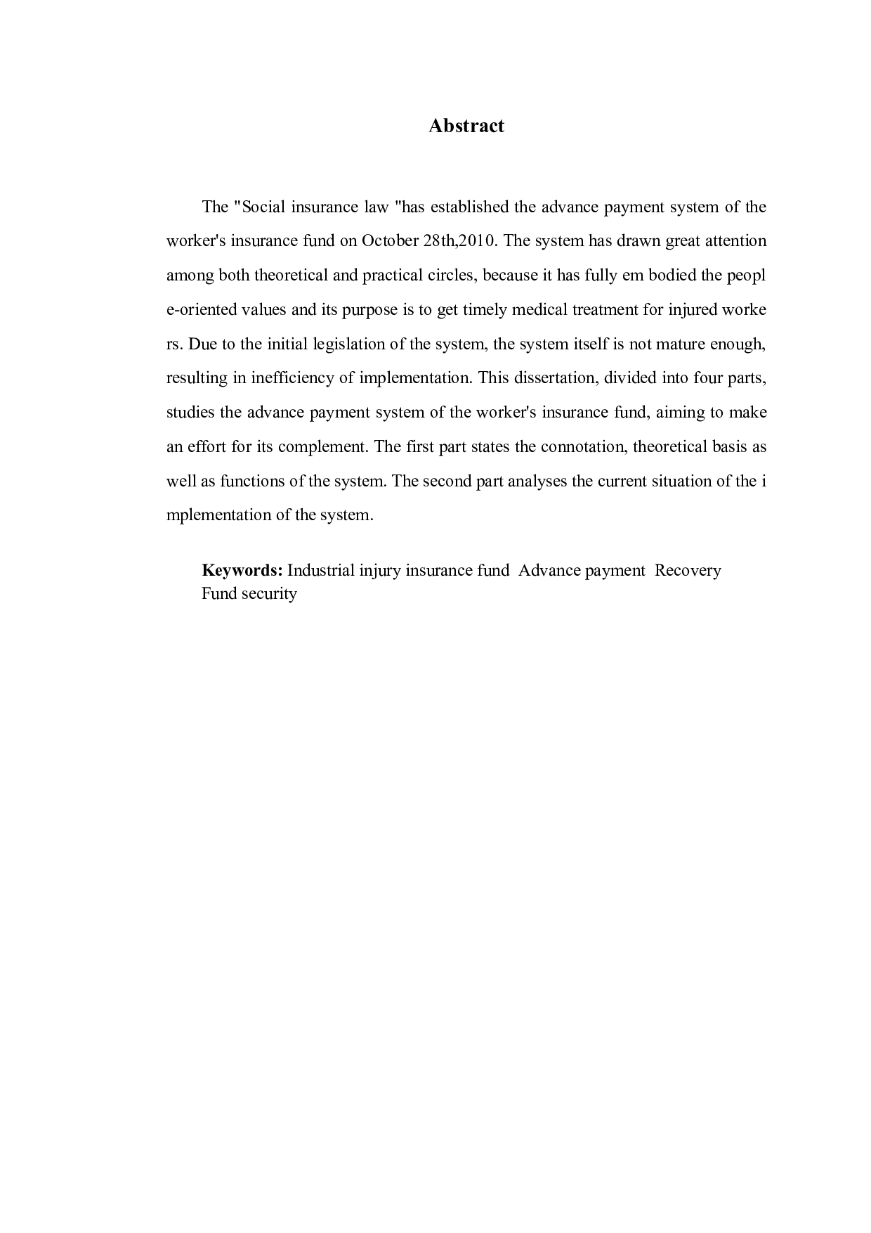 长春市工伤保险基金先行支付制度的困境与政策-10759字.doc 第2页